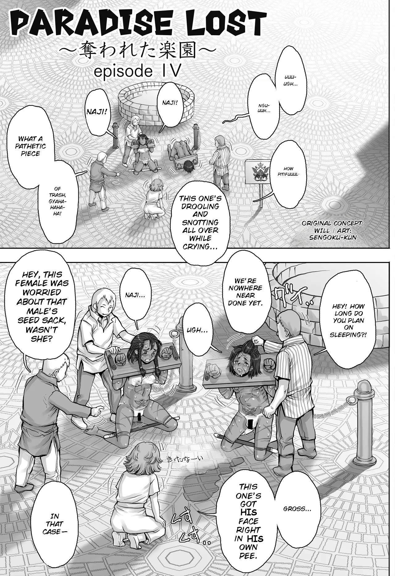 Paradise Lost ~Ubawareta Rakuen~ – Chapter 1 – page 29