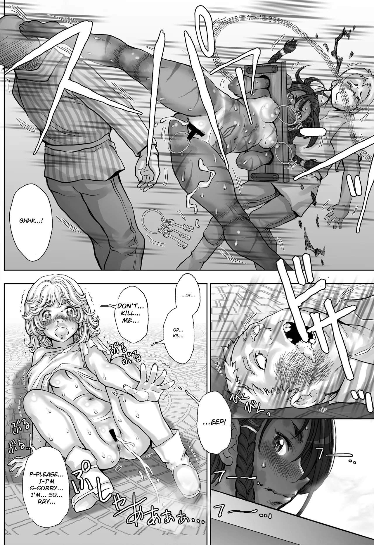 Paradise Lost ~Ubawareta Rakuen~ – Chapter 1 – page 50