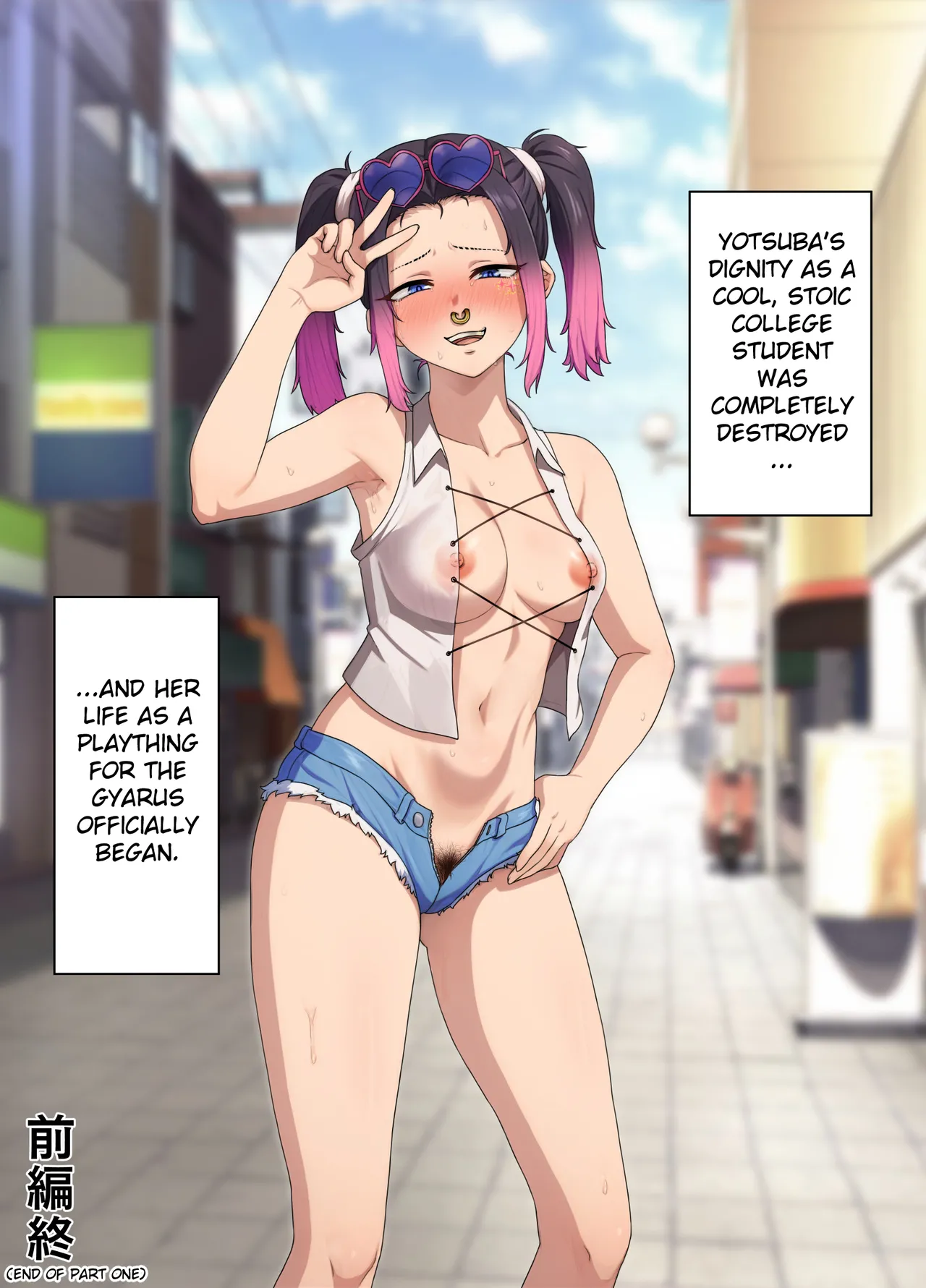 Yotsuba Rinzen to Buzama no Kousaten ~Furyou Gal ni Chingei o Shikomare, Songen o Ushinau Cool Joshidaisei~ — preview page 15