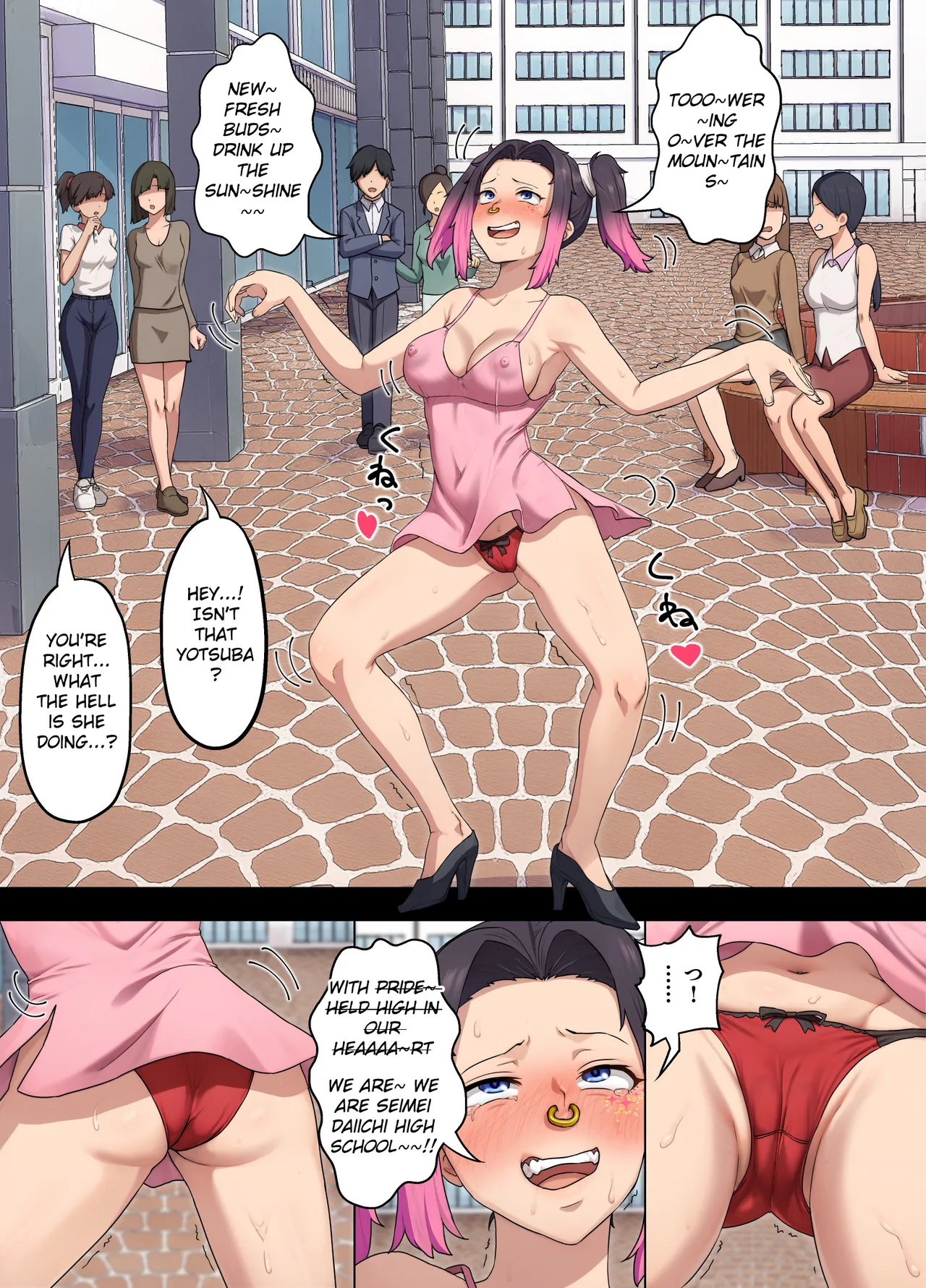 Yotsuba Rinzen to Buzama no Kousaten ~Furyou Gal ni Chingei o Shikomare, Songen o Ushinau Cool Joshidaisei~ — preview page 18