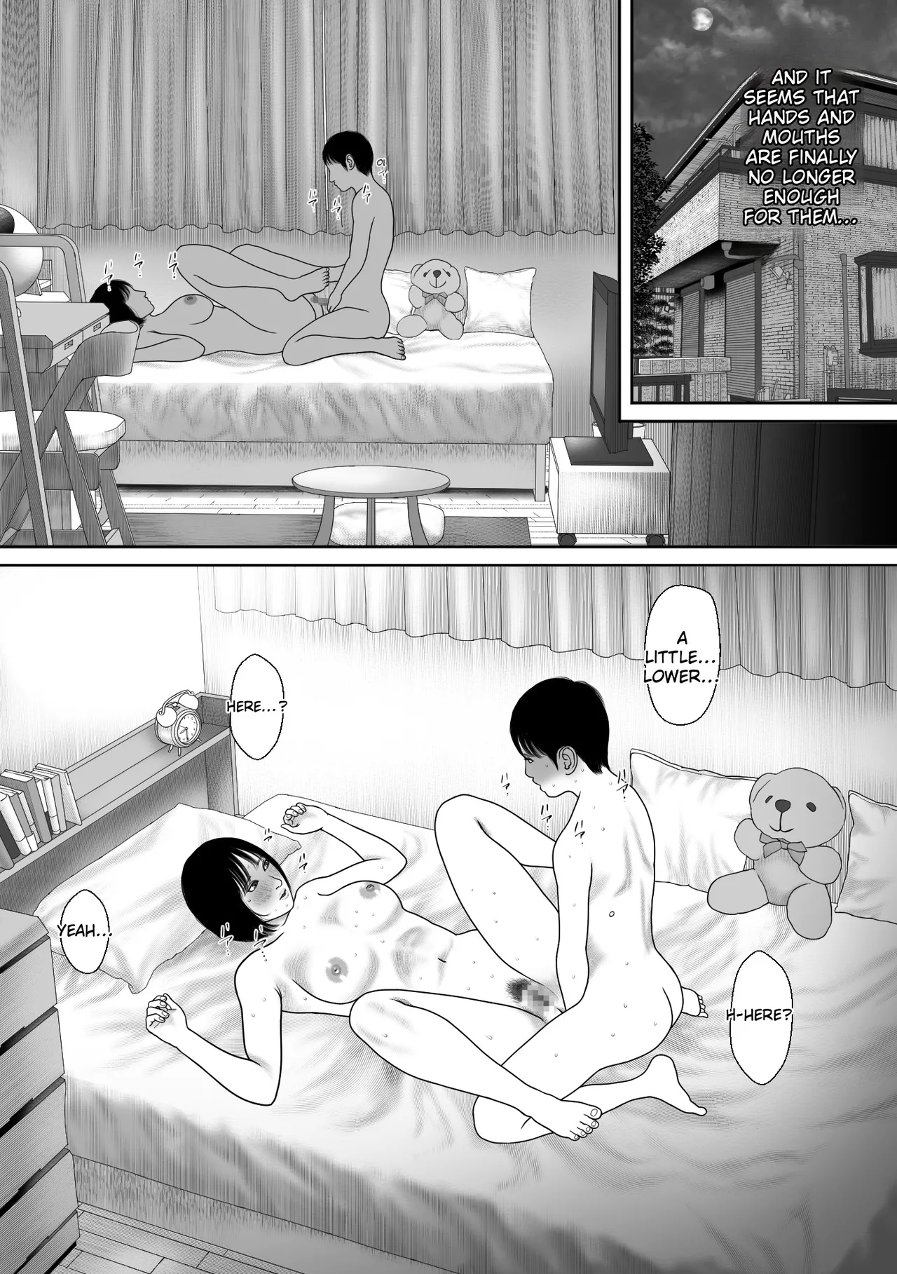 I am a sister – Chapter 1 – page 14