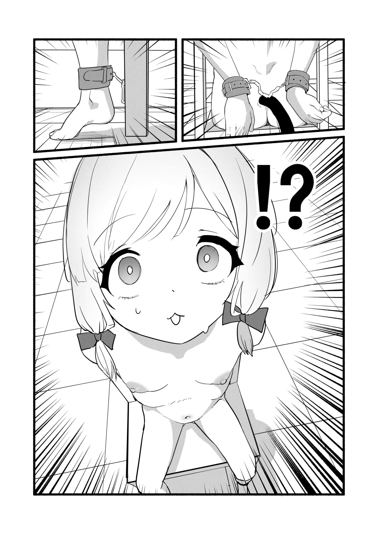 Saiba Momoi no Kousei Program | Momoi Saiba’s Rehabilitation Program — preview page 6