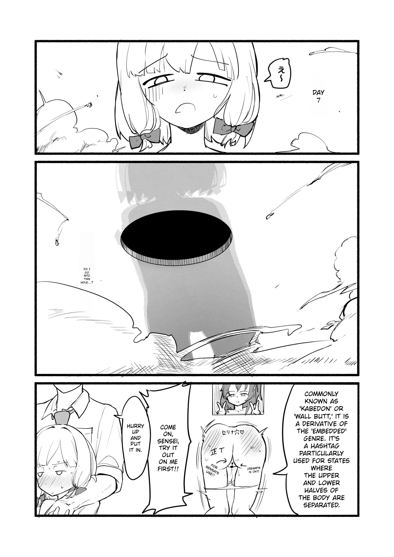 Saiba Momoi no Kousei Program | Momoi Saiba’s Rehabilitation Program — preview page 18