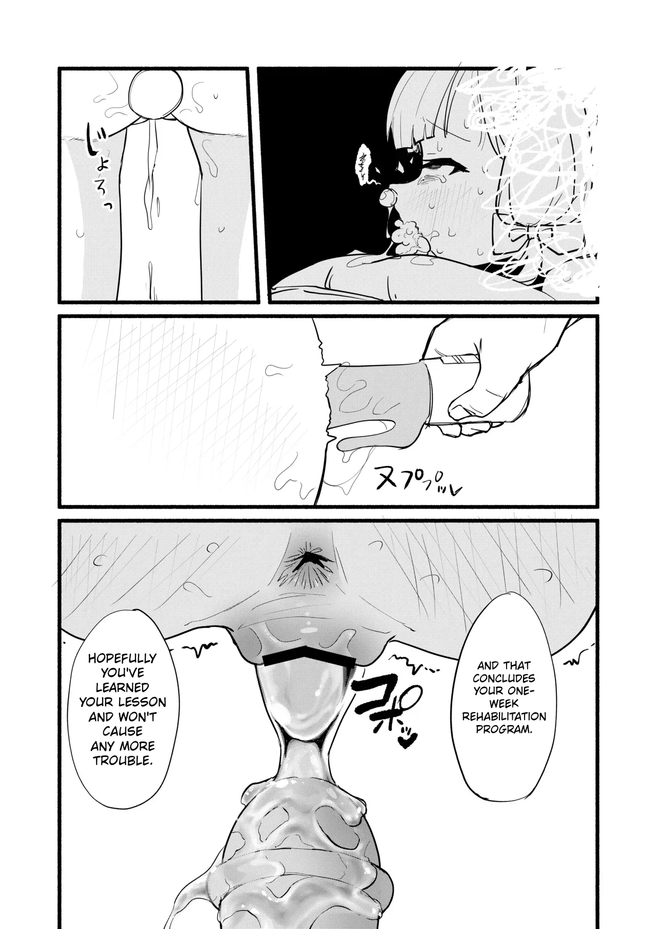 Saiba Momoi no Kousei Program | Momoi Saiba’s Rehabilitation Program – Chapter 1 – page 24