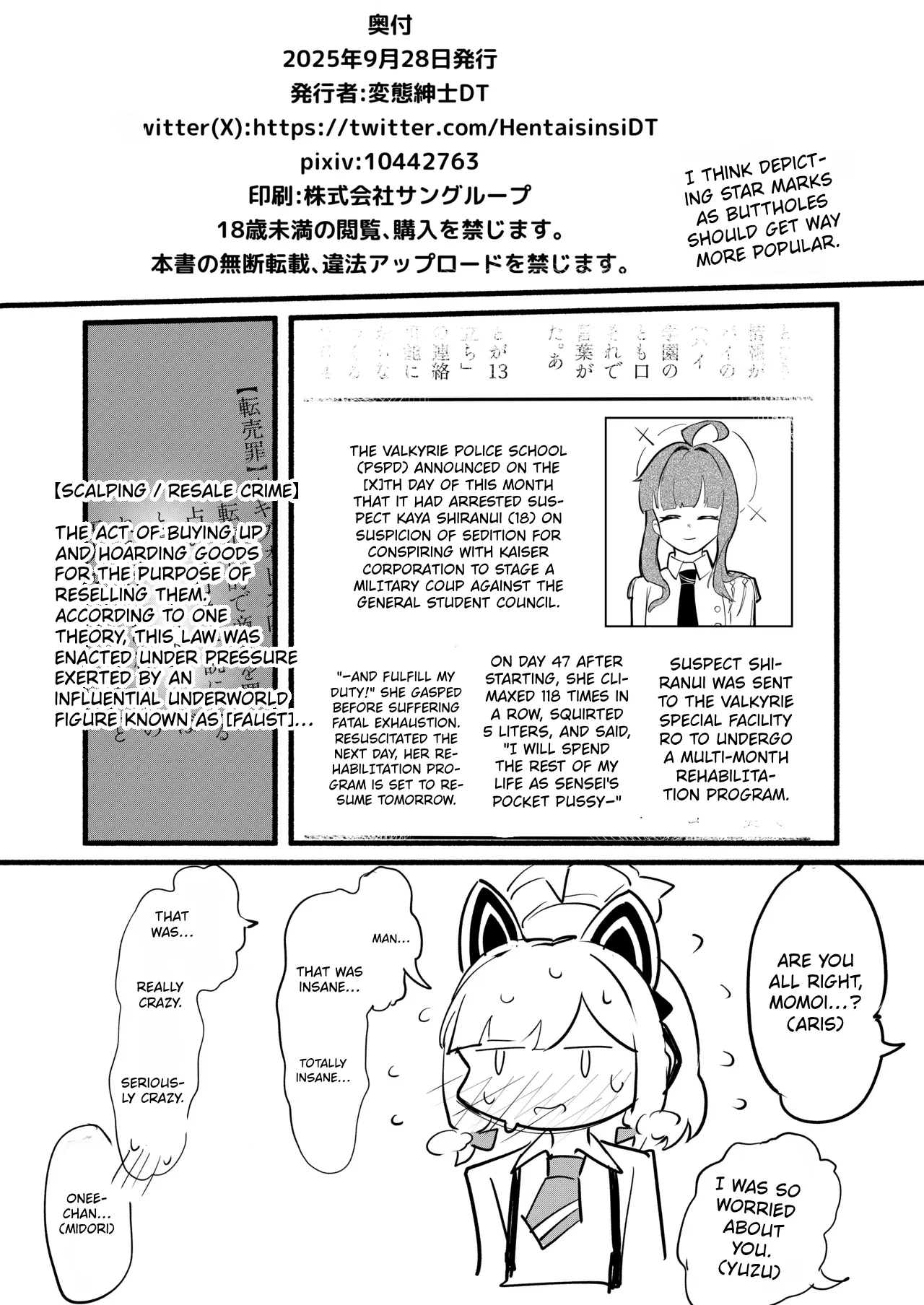 Saiba Momoi no Kousei Program | Momoi Saiba’s Rehabilitation Program – Chapter 1 – page 25