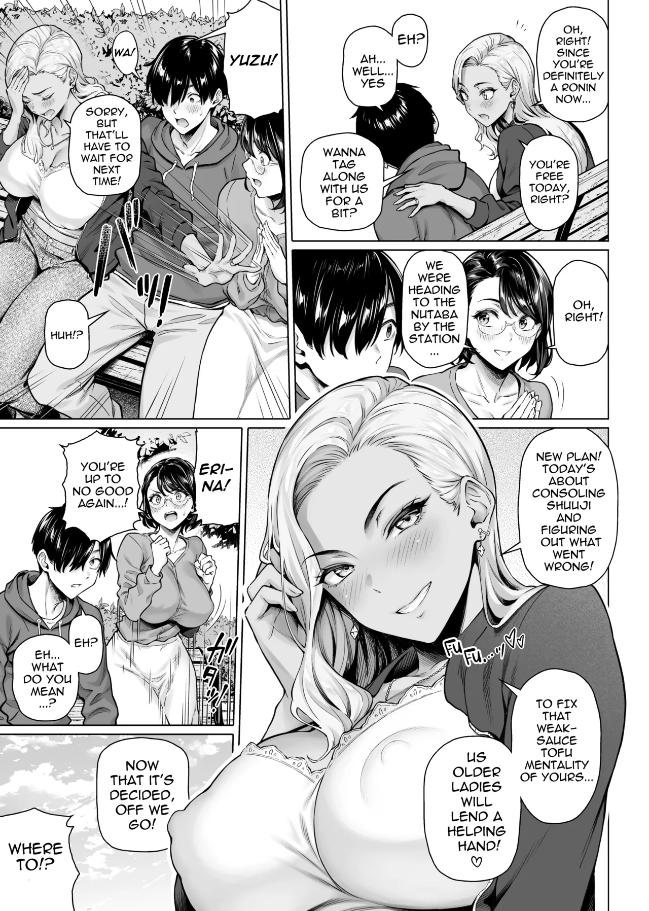 Nagusame Jouzuna Okusan-tachi – The Comforting Wives Next Door — preview page 11