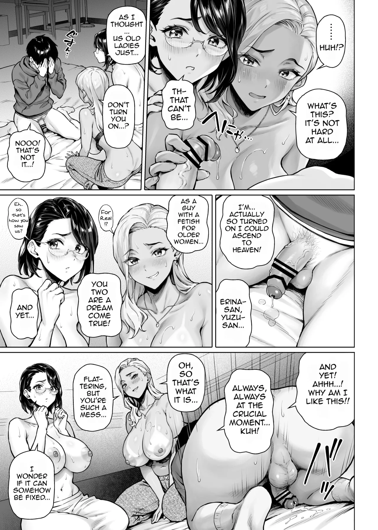 Nagusame Jouzuna Okusan-tachi – The Comforting Wives Next Door — preview page 17
