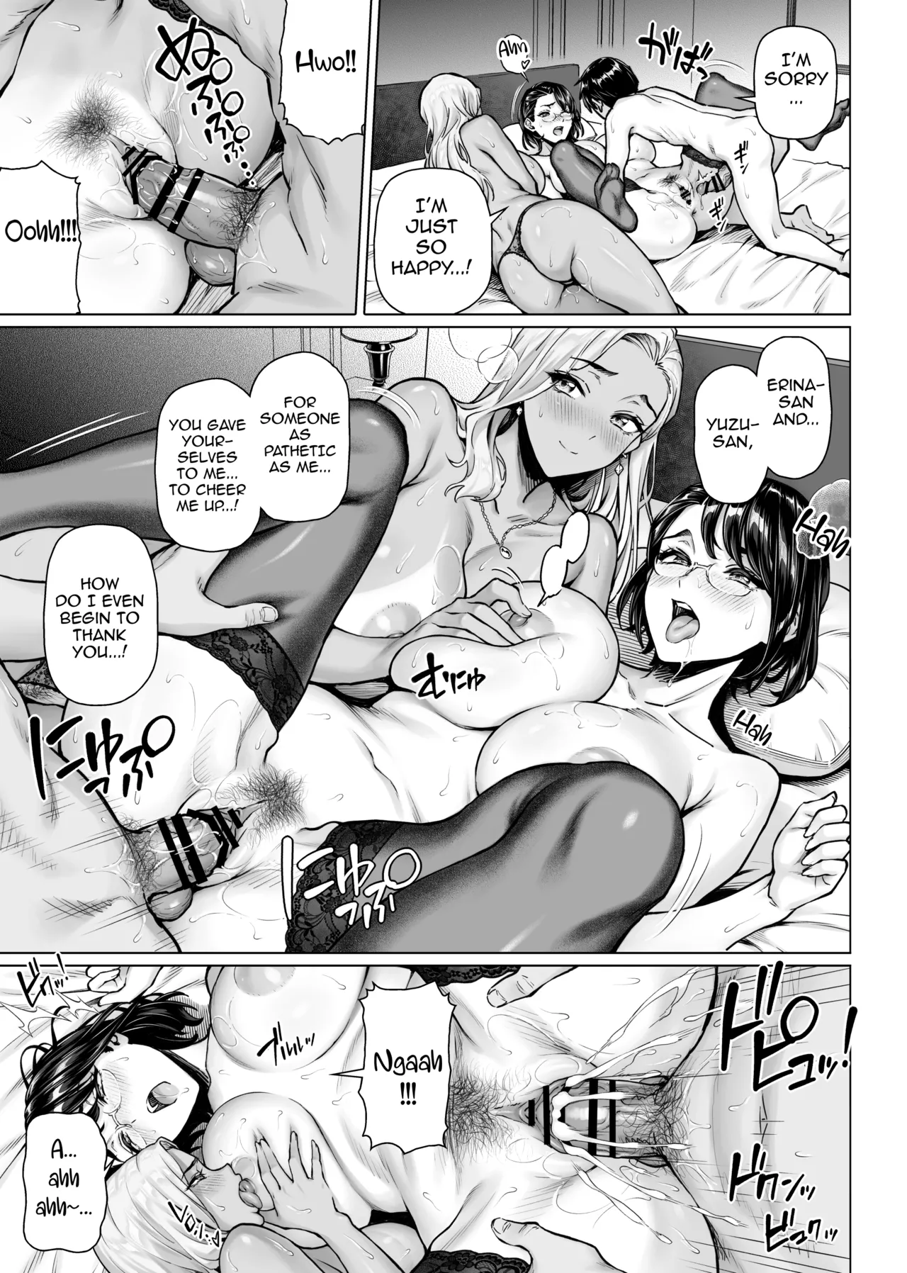 Nagusame Jouzuna Okusan-tachi – The Comforting Wives Next Door – Chapter 1 – page 41