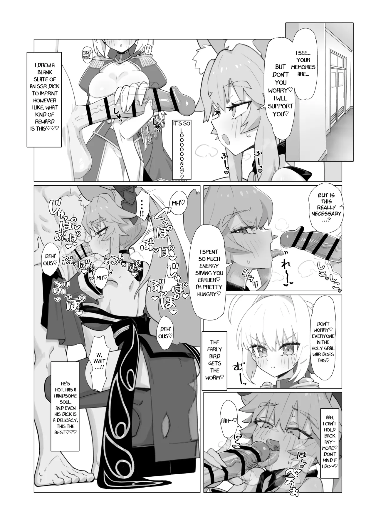 Ransei Eroika – Chapter 1 – page 4