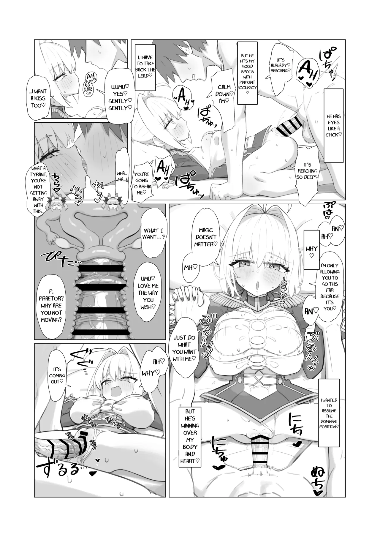 Ransei Eroika – Chapter 1 – page 9