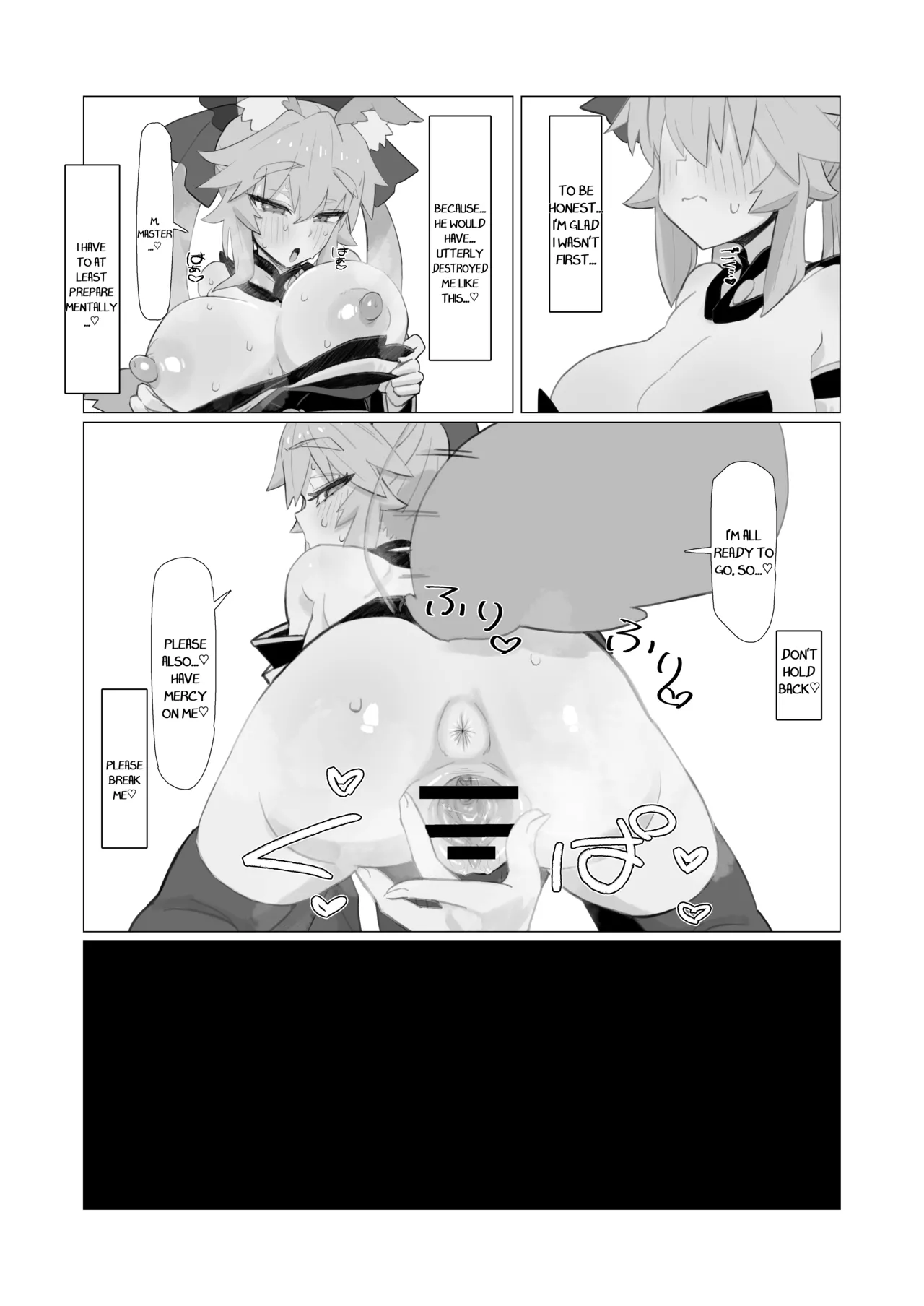 Ransei Eroika – Chapter 1 – page 13