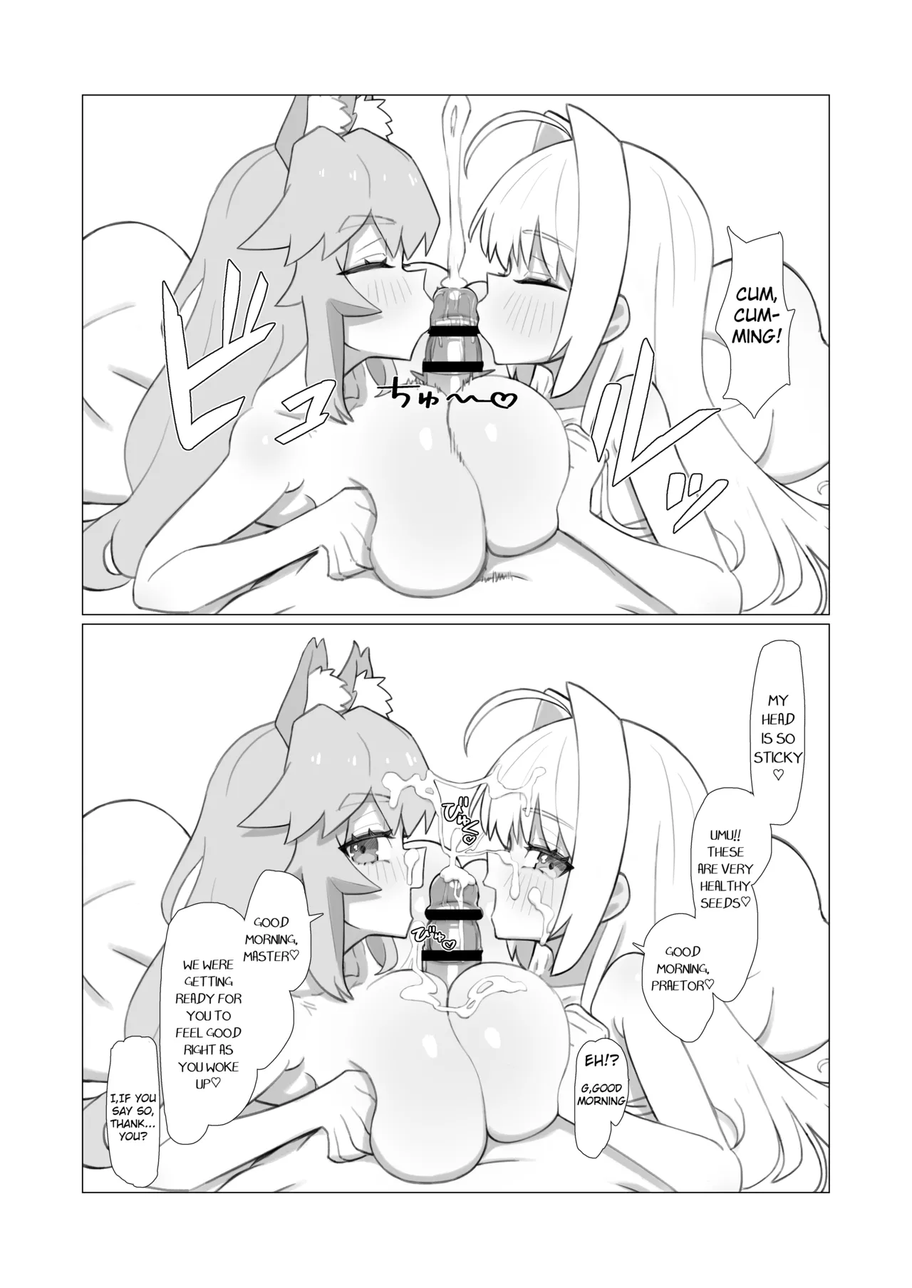 Ransei Eroika – Chapter 1 – page 17