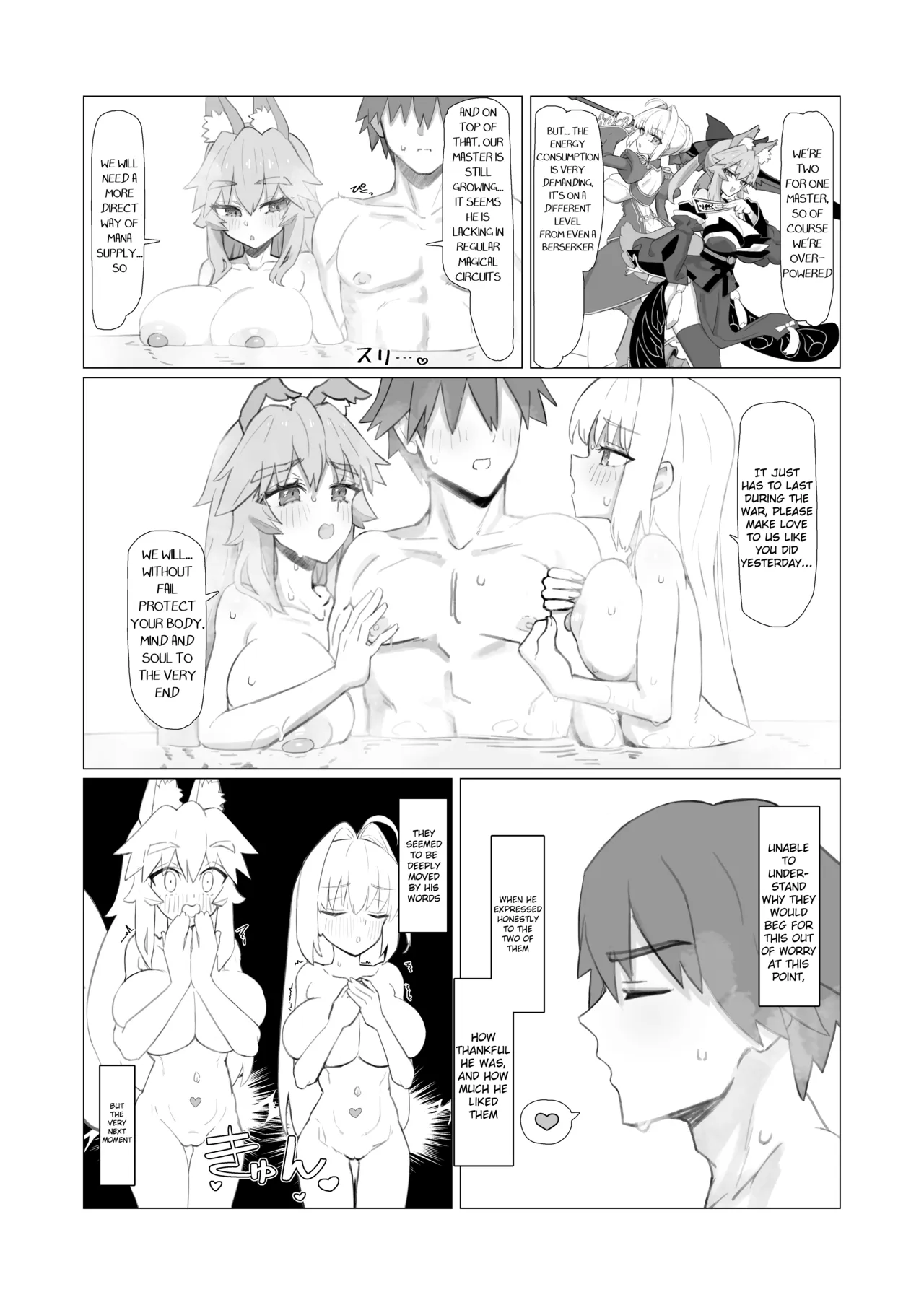 Ransei Eroika – Chapter 1 – page 19