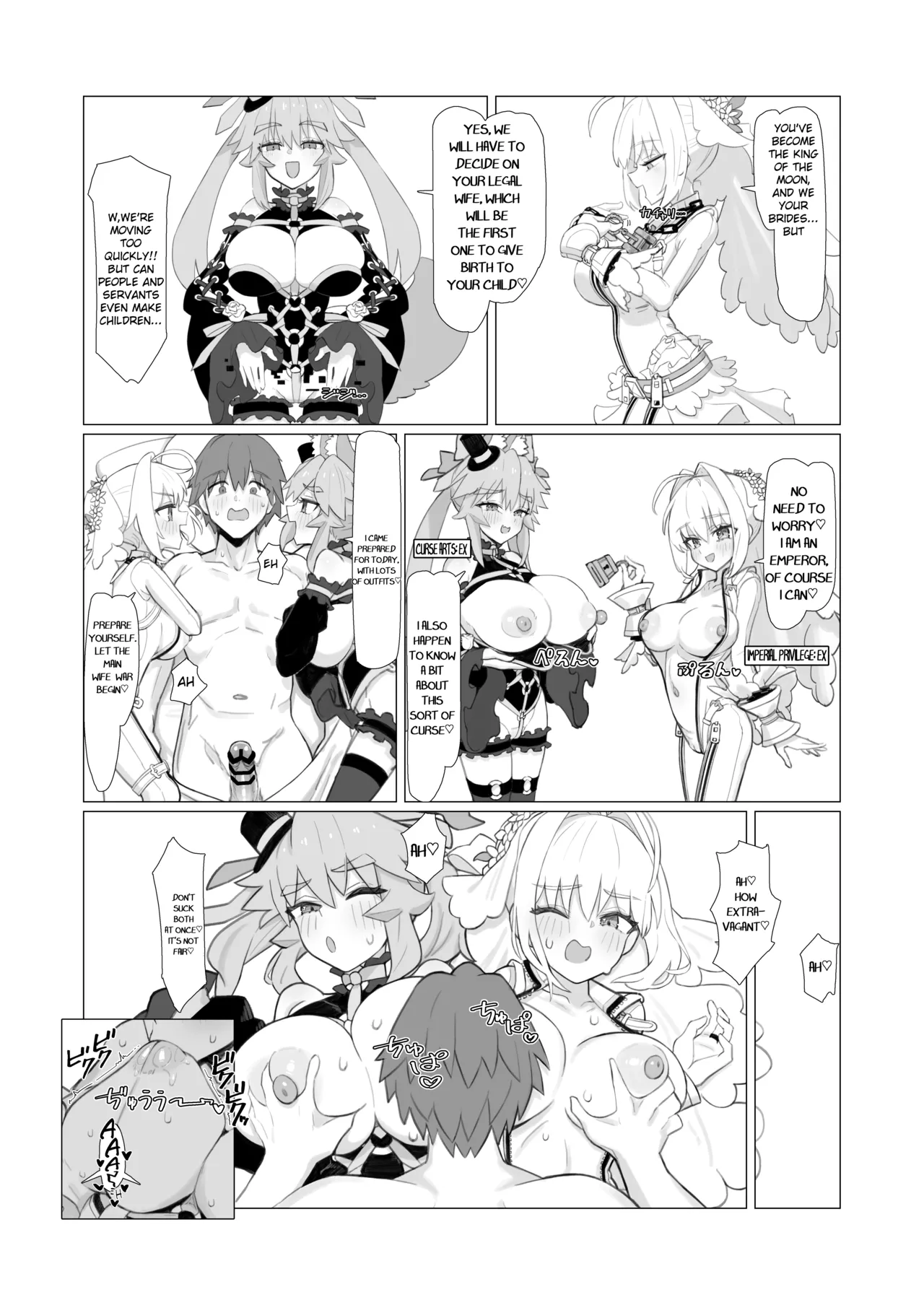 Ransei Eroika – Chapter 1 – page 22