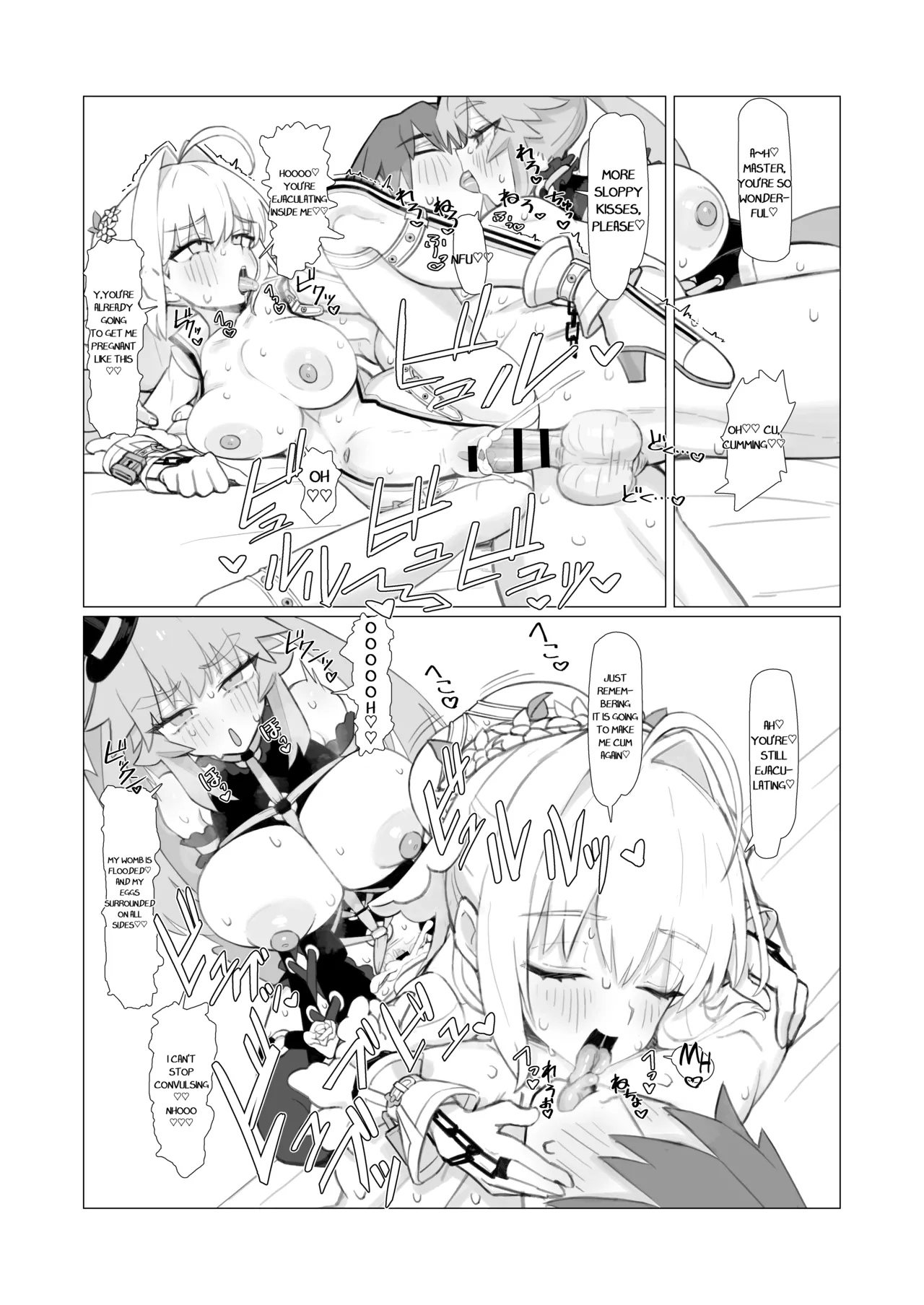 Ransei Eroika – Chapter 1 – page 23