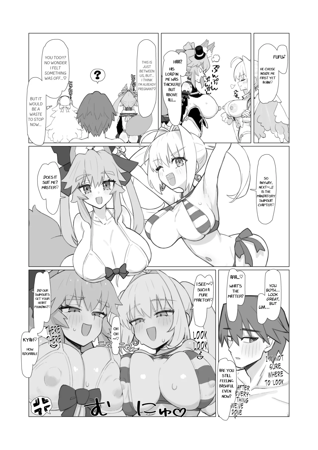 Ransei Eroika – Chapter 1 – page 24