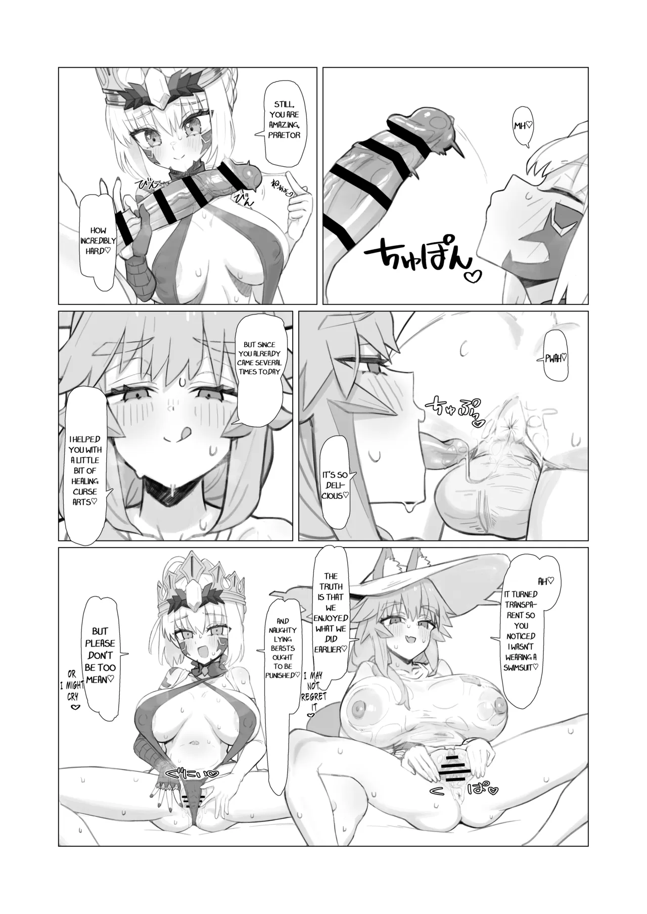 Ransei Eroika – Chapter 1 – page 27