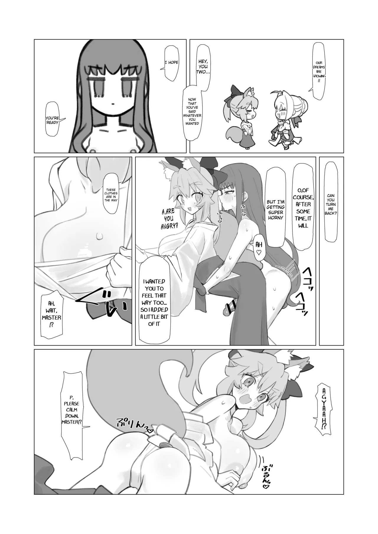 Ransei Eroika – Chapter 1 – page 31
