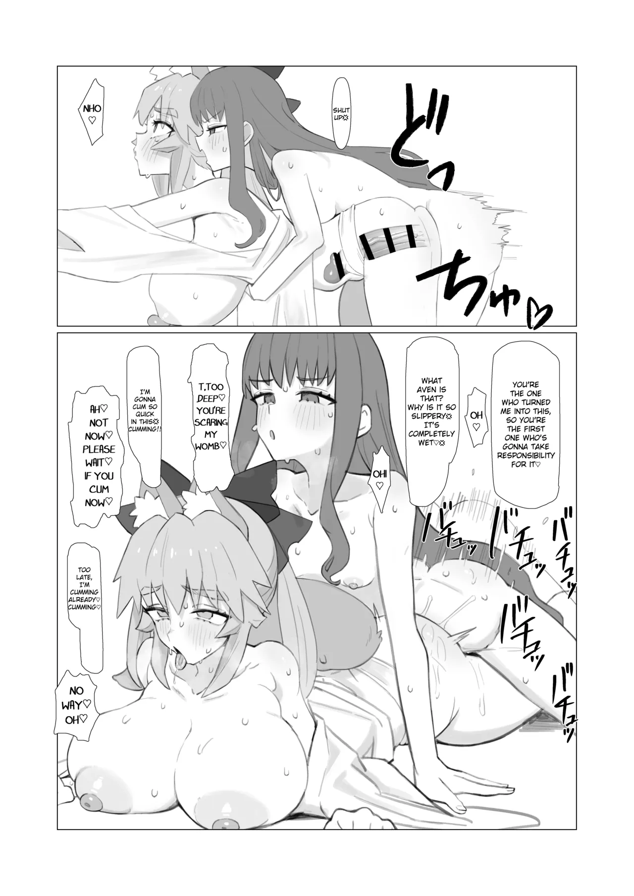 Ransei Eroika – Chapter 1 – page 32