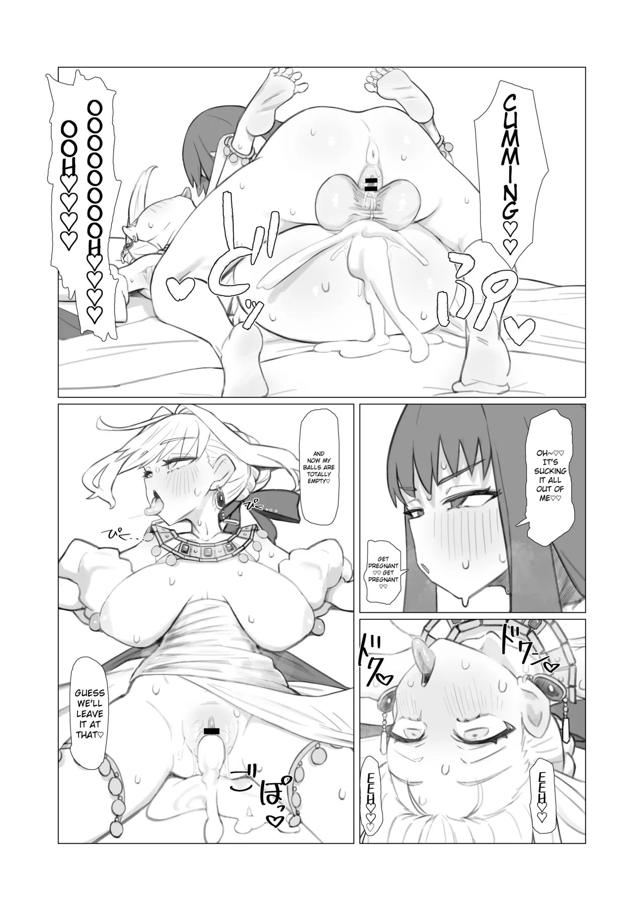 Ransei Eroika – Chapter 1 – page 36