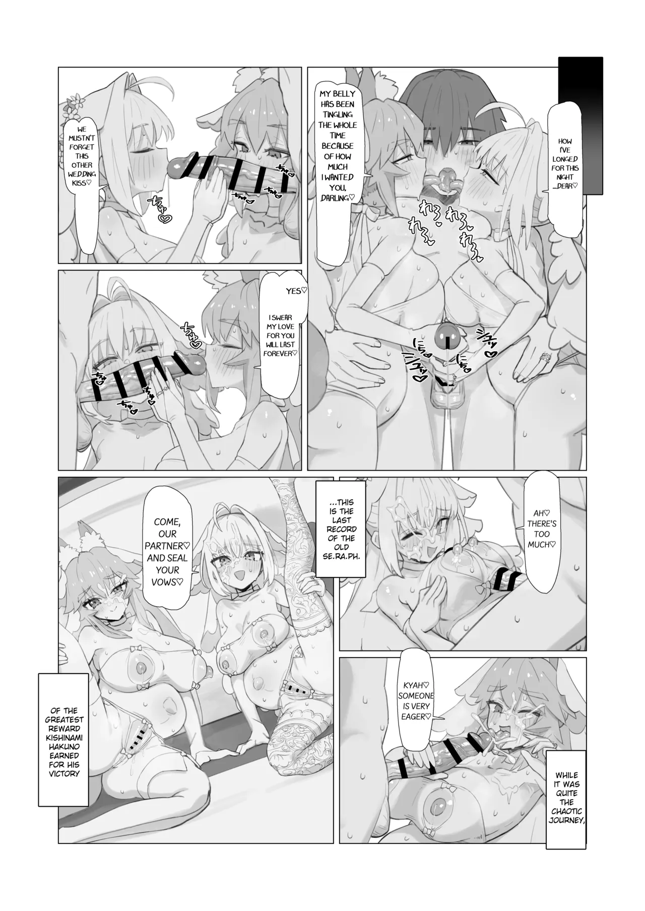Ransei Eroika – Chapter 1 – page 40