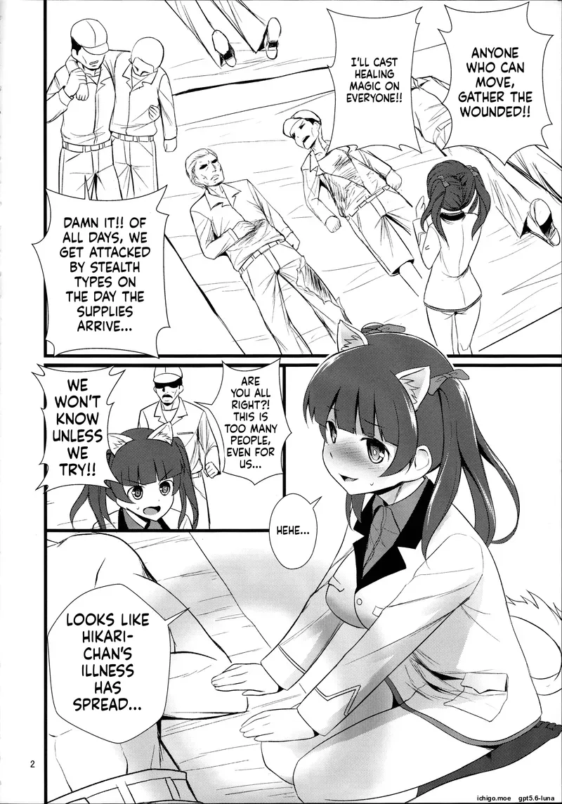 Reppuu Witches — preview page 4