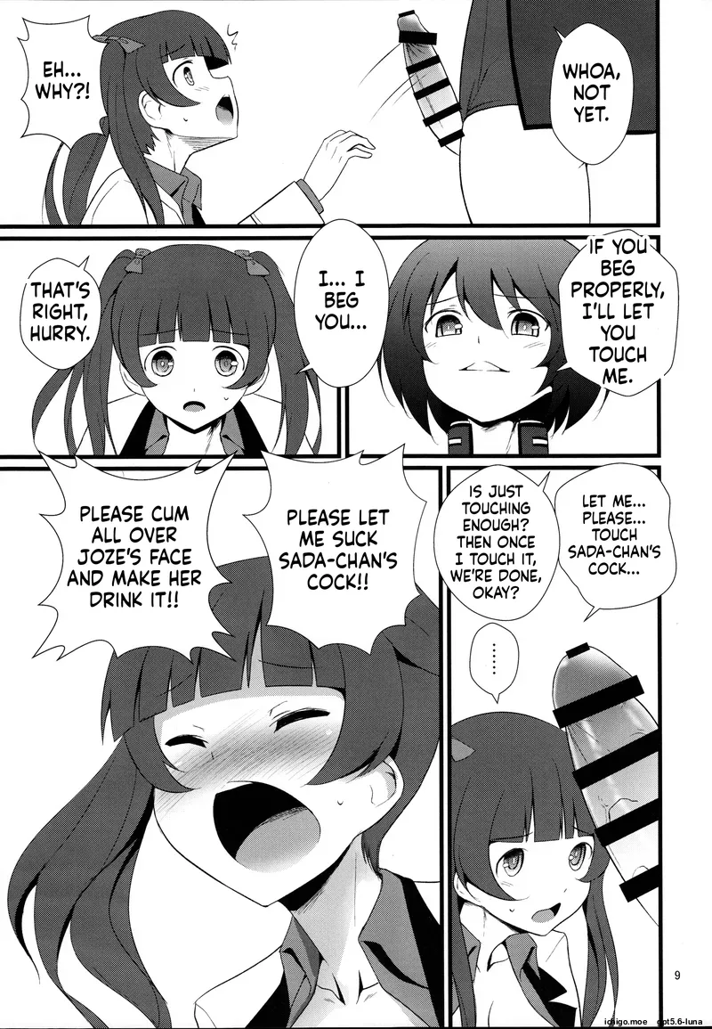 Reppuu Witches — preview page 11