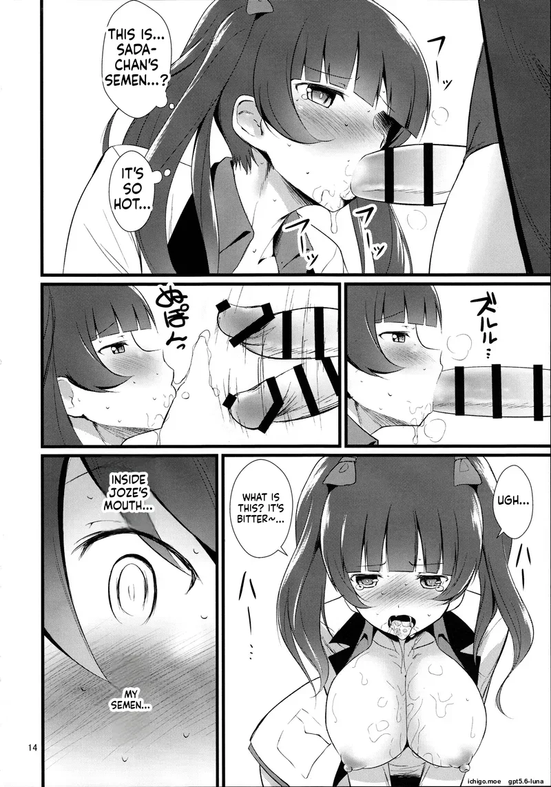 Reppuu Witches — preview page 16