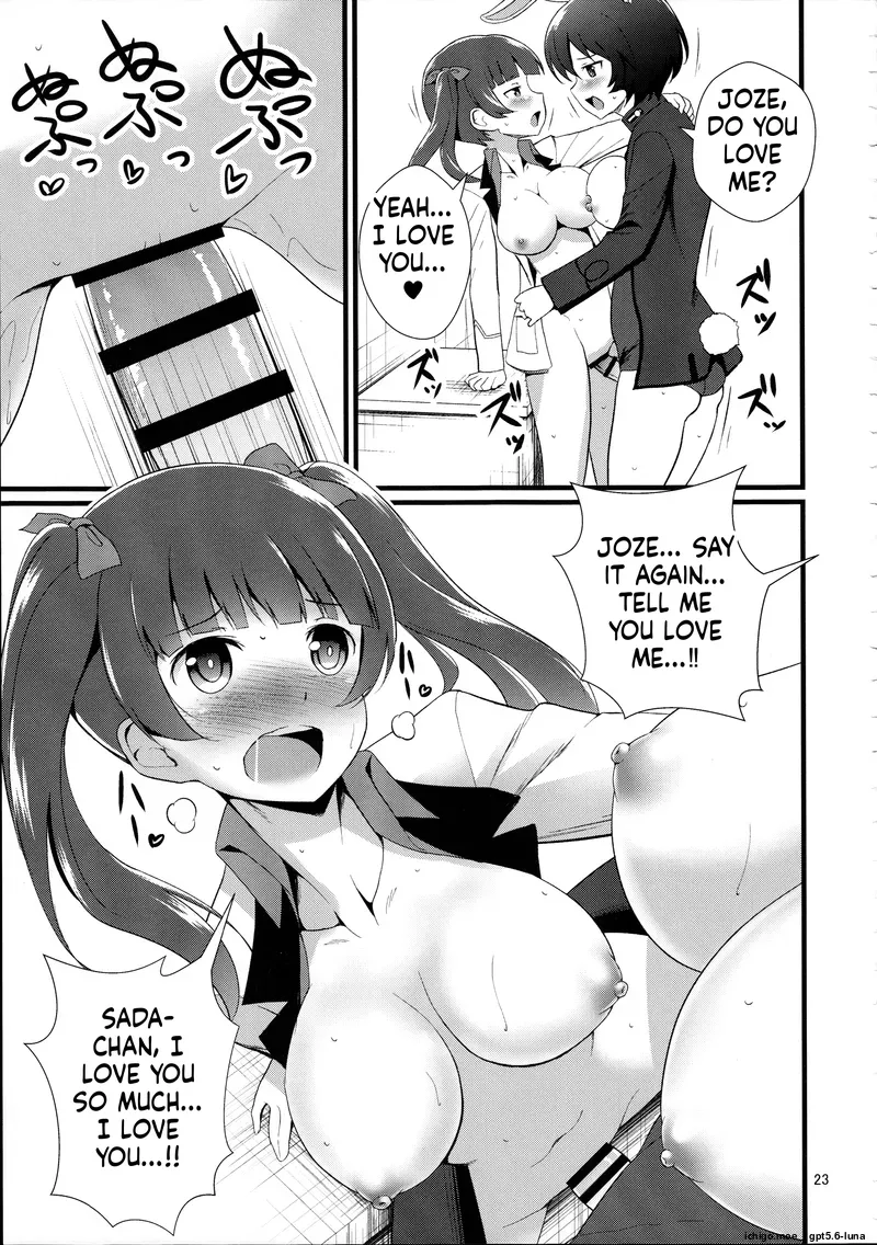 Reppuu Witches – Chapter 1 – page 25