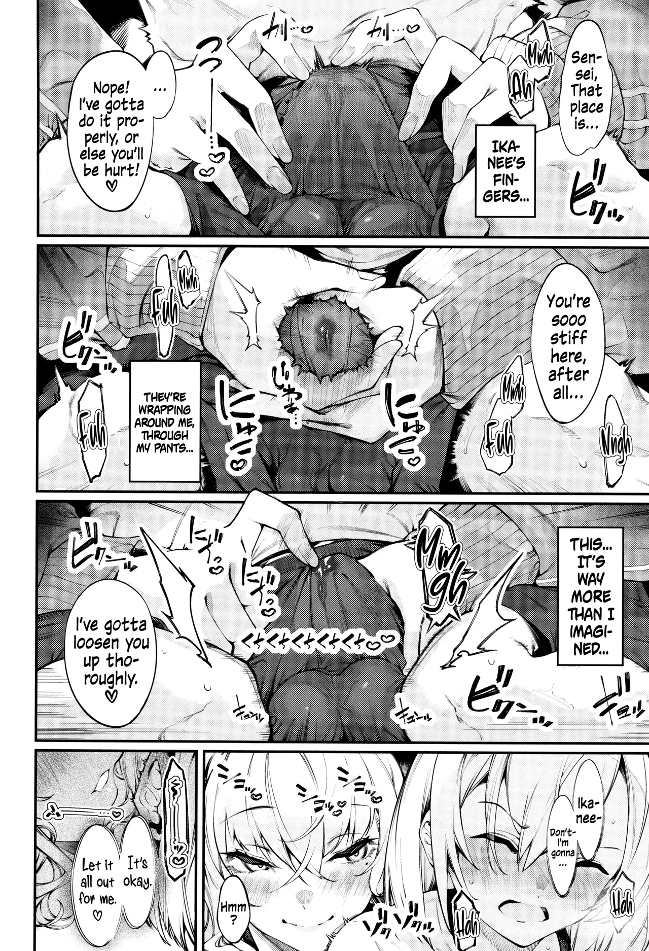 DA RA SHI NA SISTER Ch.6 | Careless Sister Ch.6 — preview page 6