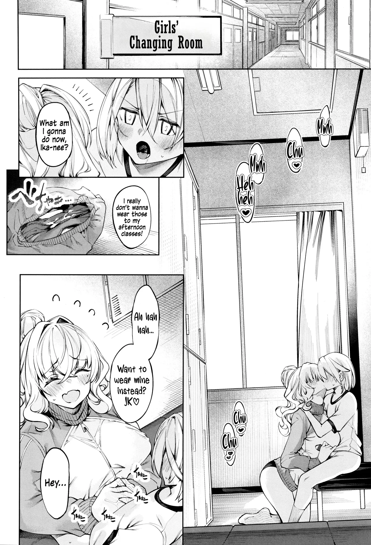 DA RA SHI NA SISTER Ch.6 | Careless Sister Ch.6 — preview page 8