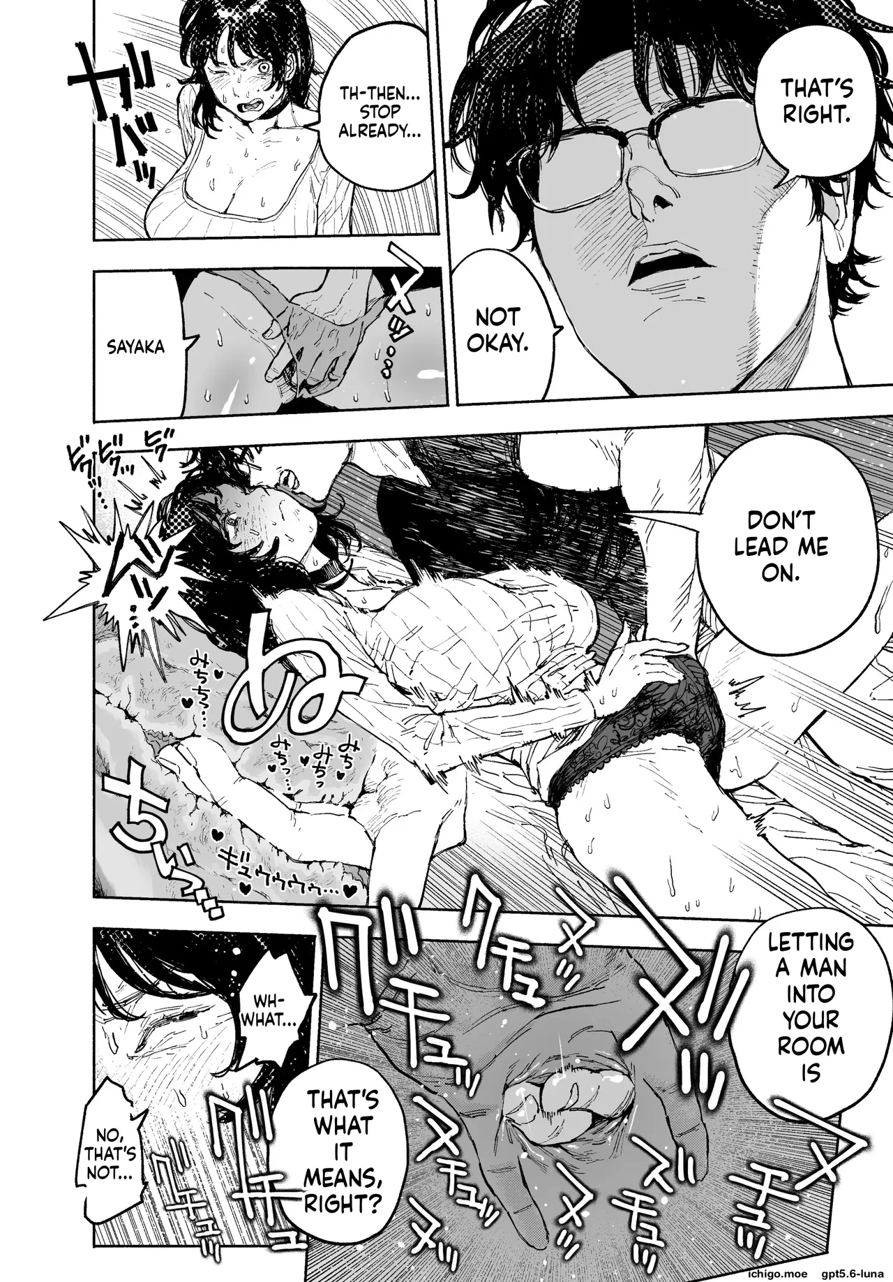 I Would Never Cheat: A Feisty Housewife Broken Into a Total Masochist by Another Man~ — preview page 14