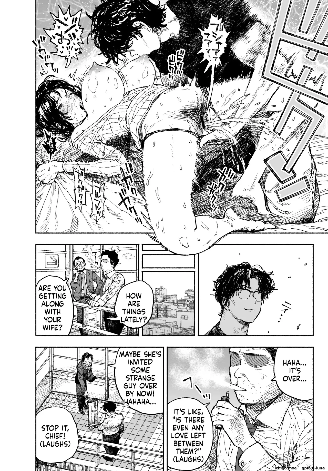 I Would Never Cheat: A Feisty Housewife Broken Into a Total Masochist by Another Man~ — preview page 16