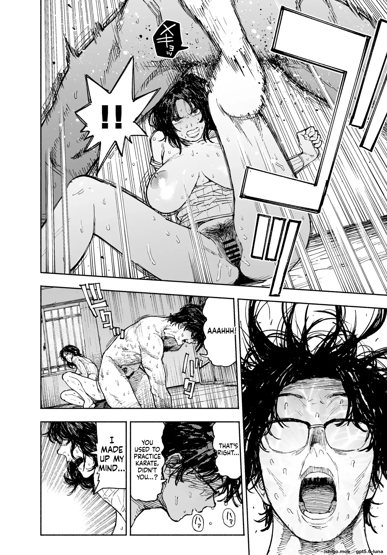 I Would Never Cheat: A Feisty Housewife Broken Into a Total Masochist by Another Man~ — preview page 18