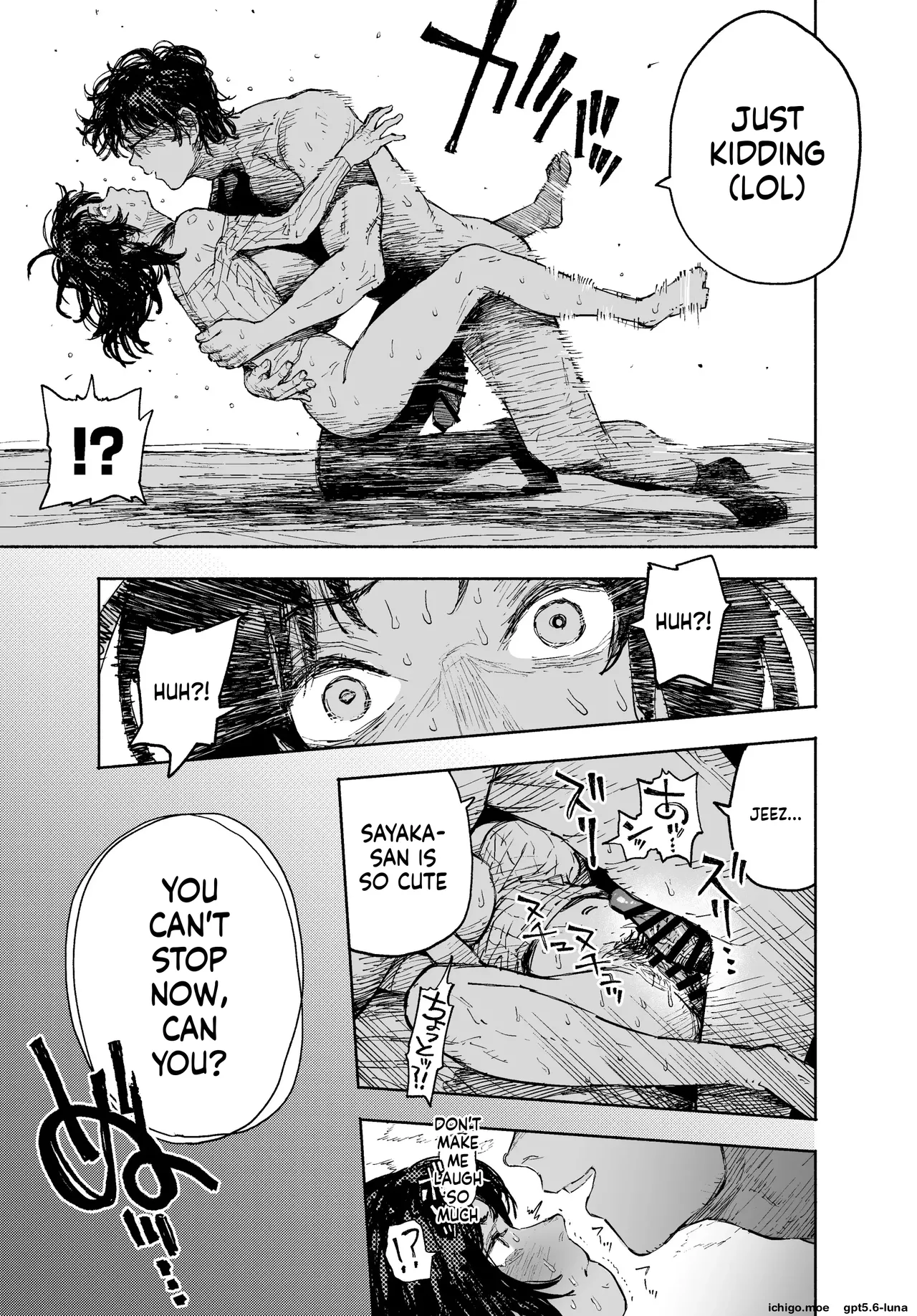 I Would Never Cheat: A Feisty Housewife Broken Into a Total Masochist by Another Man~ – Chapter 1 – page 21