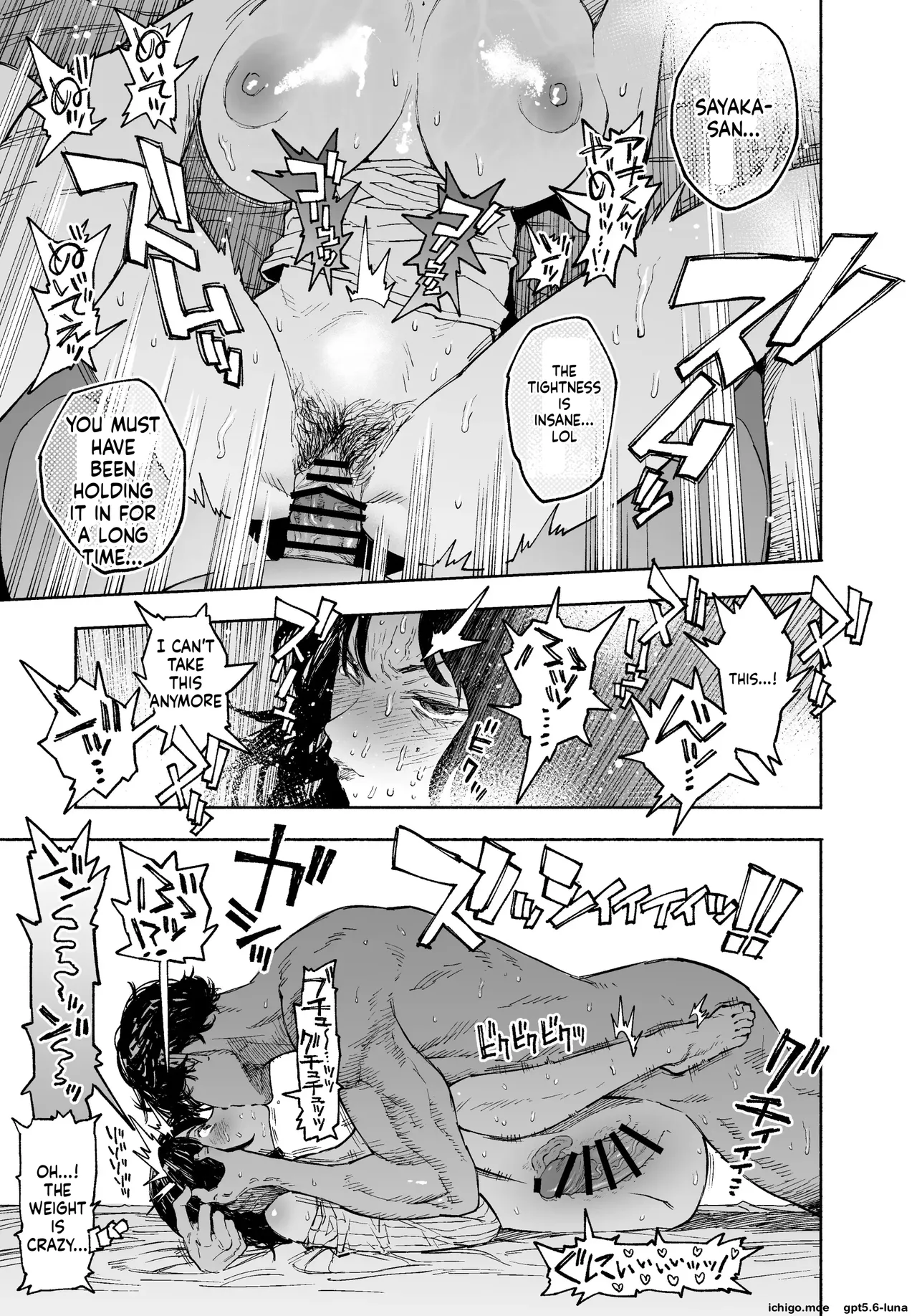 I Would Never Cheat: A Feisty Housewife Broken Into a Total Masochist by Another Man~ – Chapter 1 – page 23