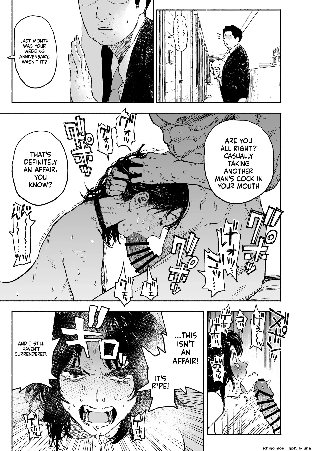 I Would Never Cheat: A Feisty Housewife Broken Into a Total Masochist by Another Man~ – Chapter 1 – page 33