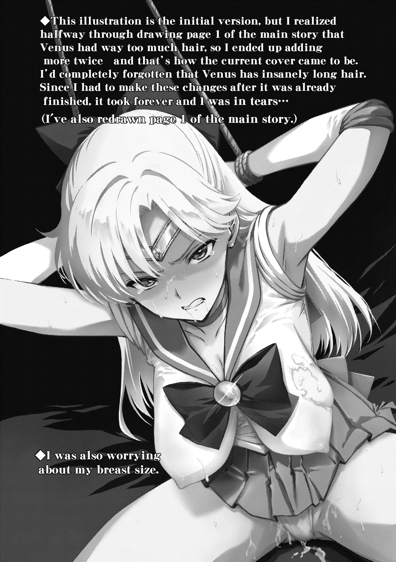Sono Hoshi wa Yogosarete 9 | The planet has been defiled 9 — preview page 4