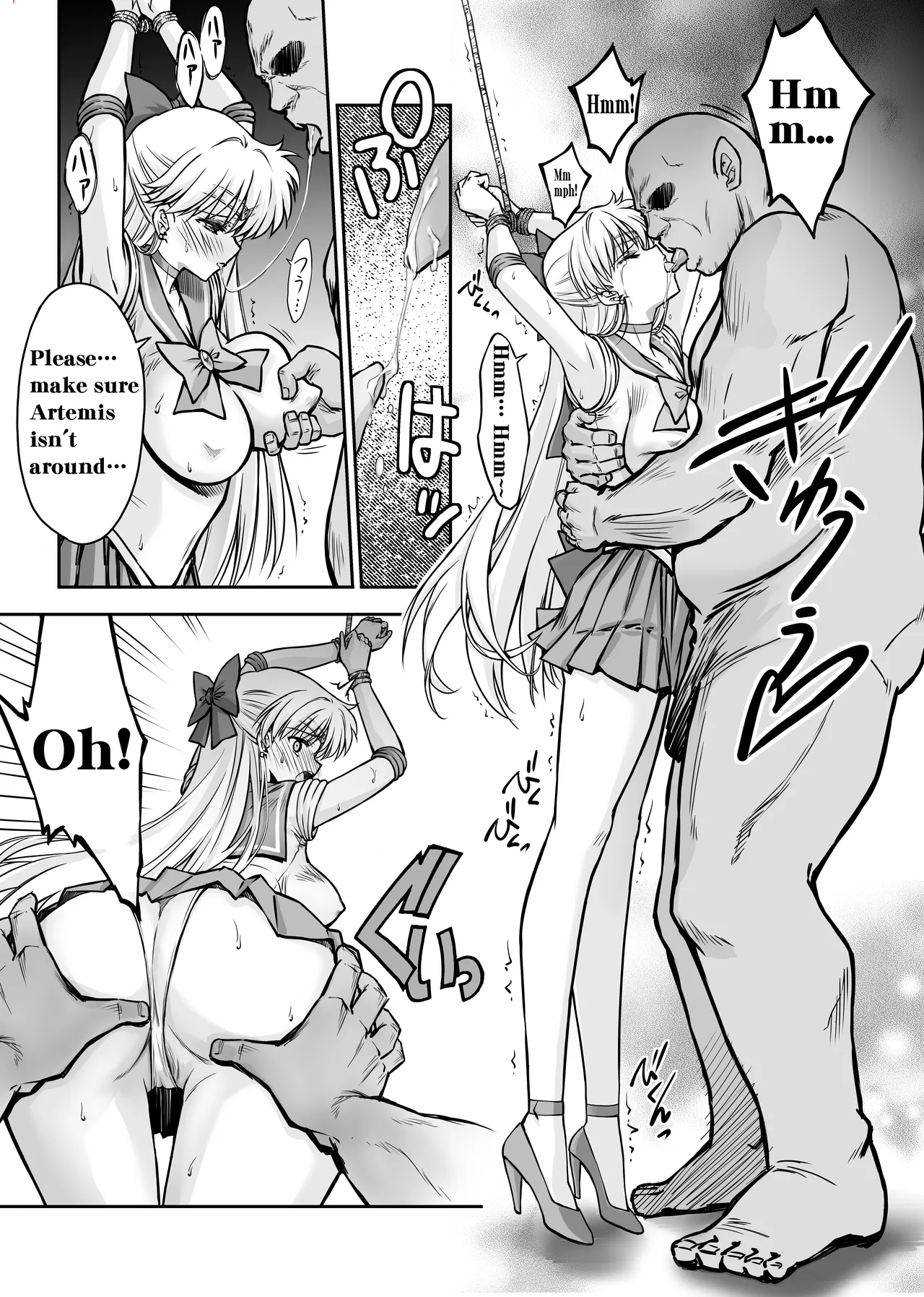 Sono Hoshi wa Yogosarete 9 | The planet has been defiled 9 — preview page 11