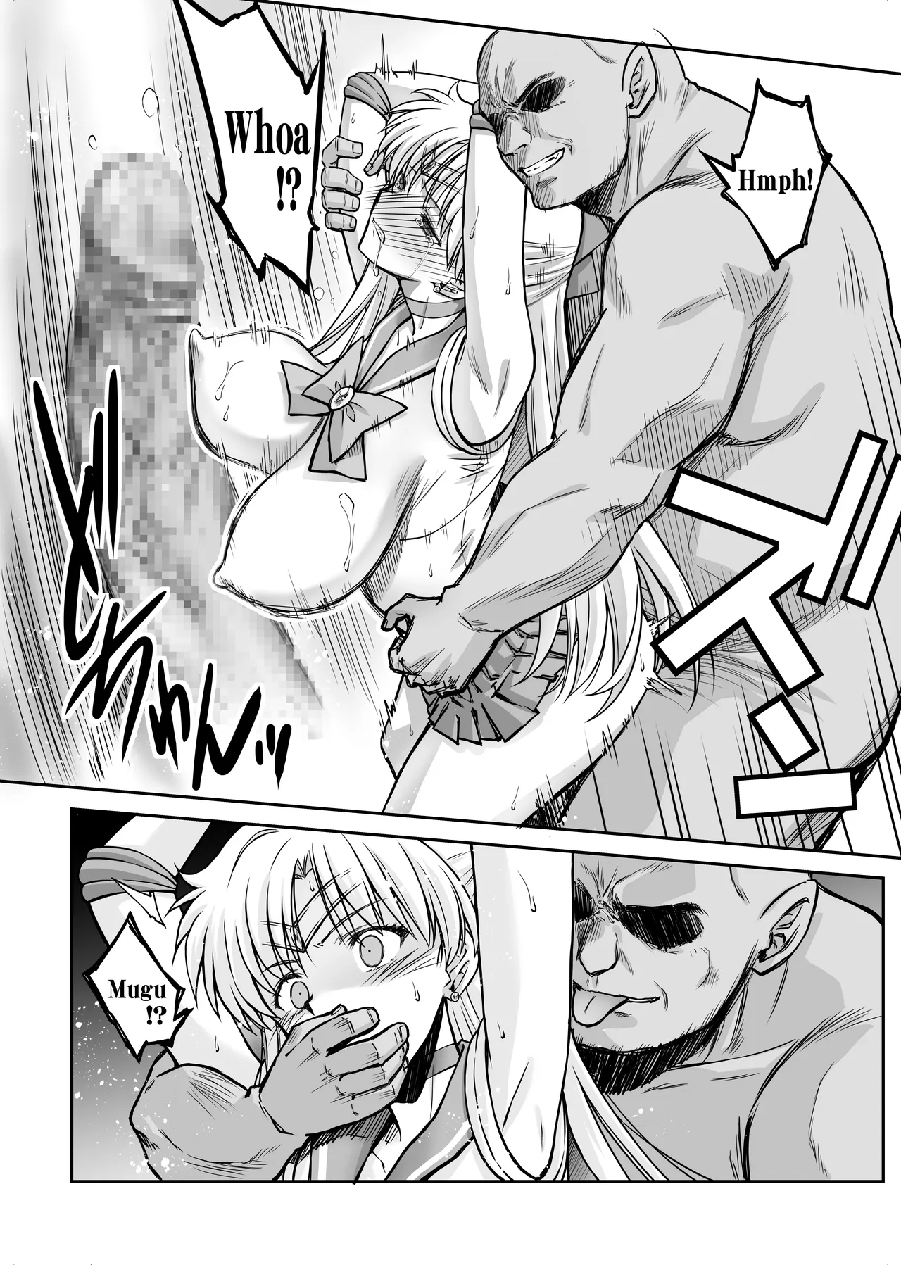 Sono Hoshi wa Yogosarete 9 | The planet has been defiled 9 — preview page 13