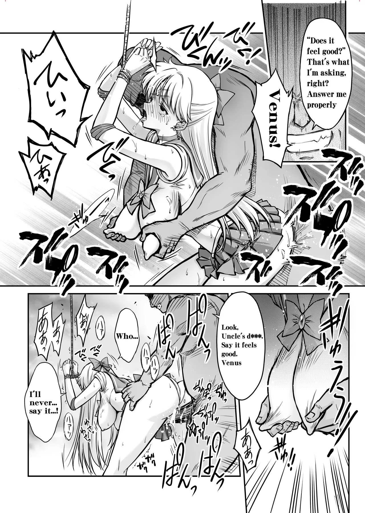 Sono Hoshi wa Yogosarete 9 | The planet has been defiled 9 — preview page 16