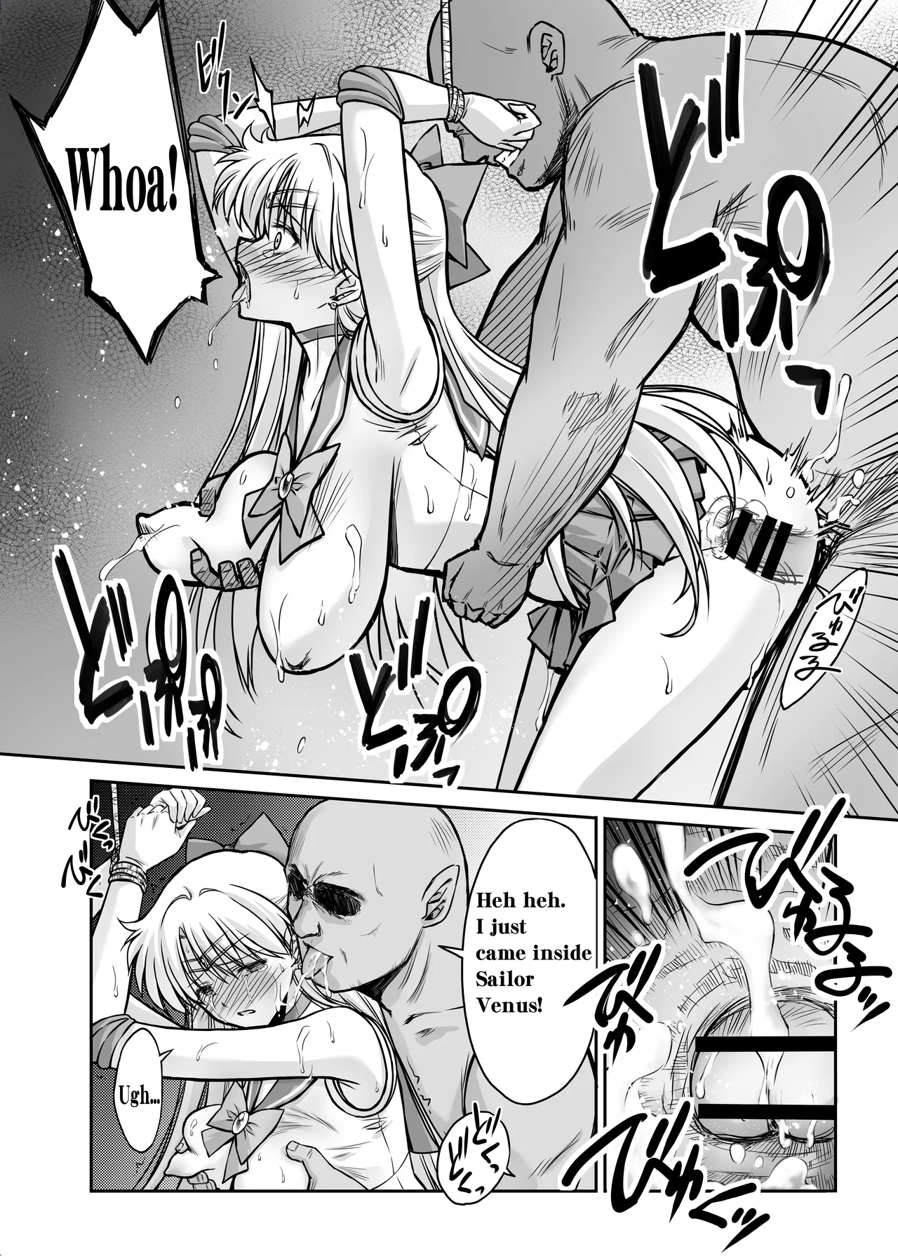 Sono Hoshi wa Yogosarete 9 | The planet has been defiled 9 — preview page 18