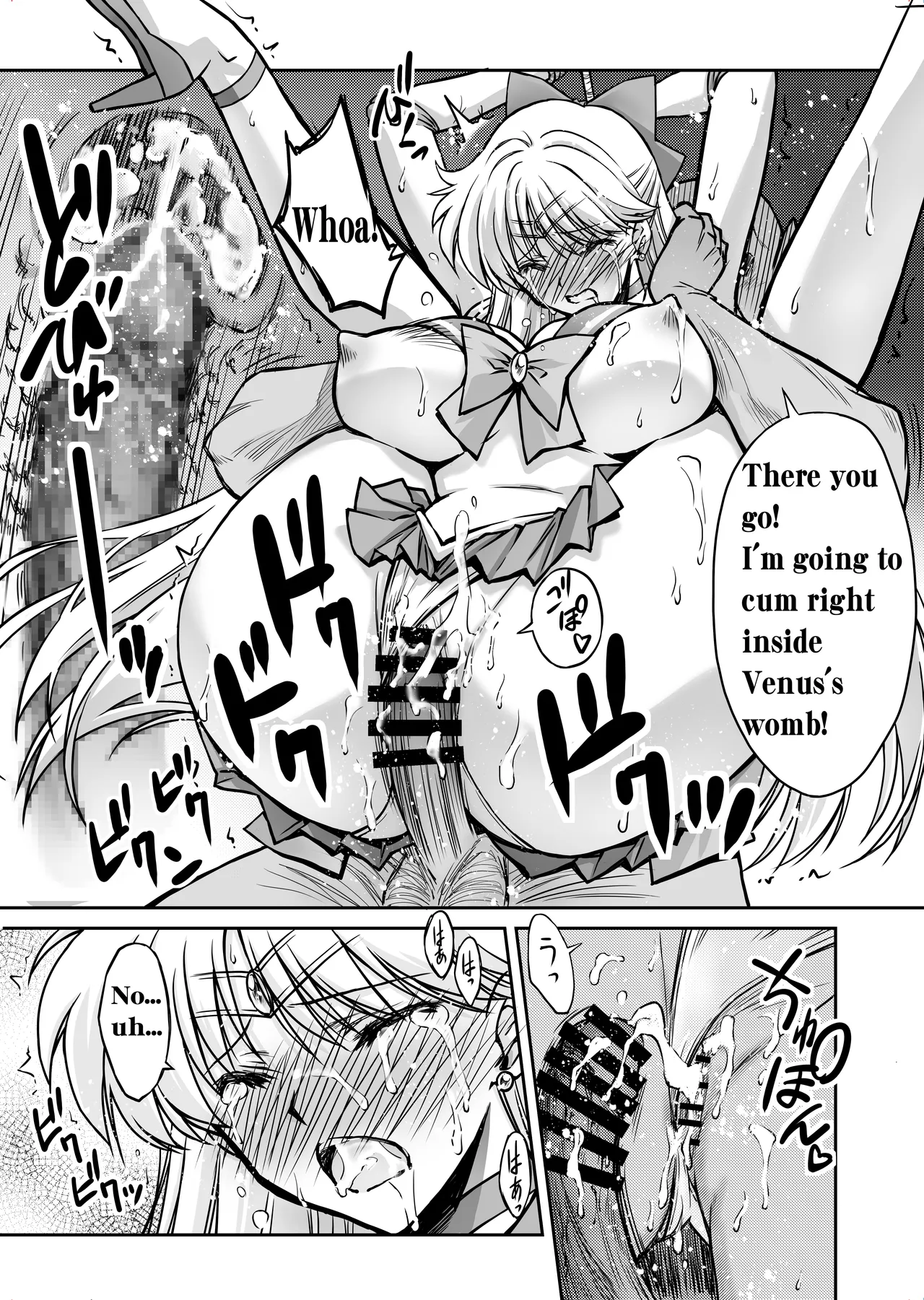 Sono Hoshi wa Yogosarete 9 | The planet has been defiled 9 – Chapter 1 – page 21