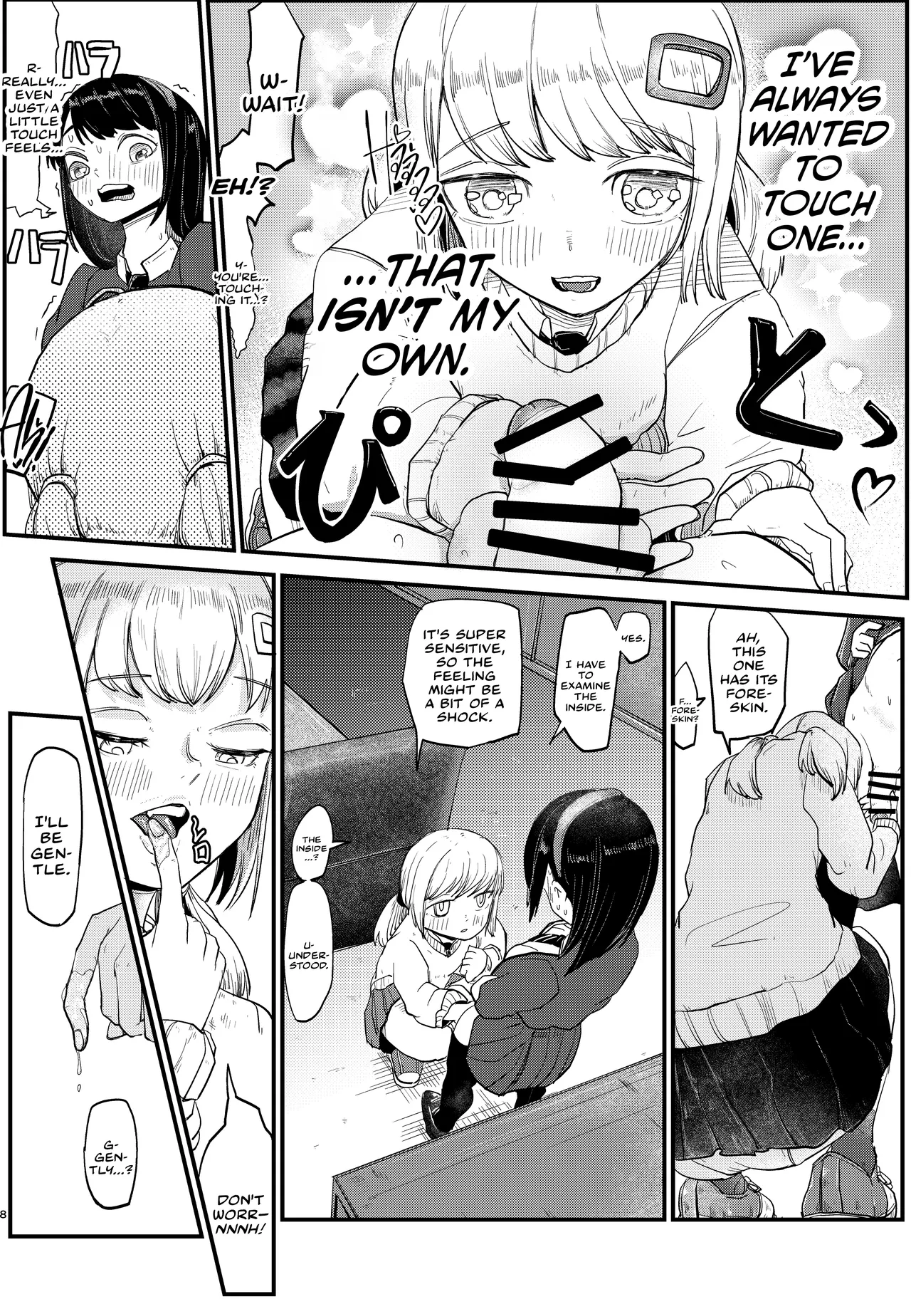 3-kai Shasei Shinai to Dame | You have to Ejaculate Three Times — preview page 8