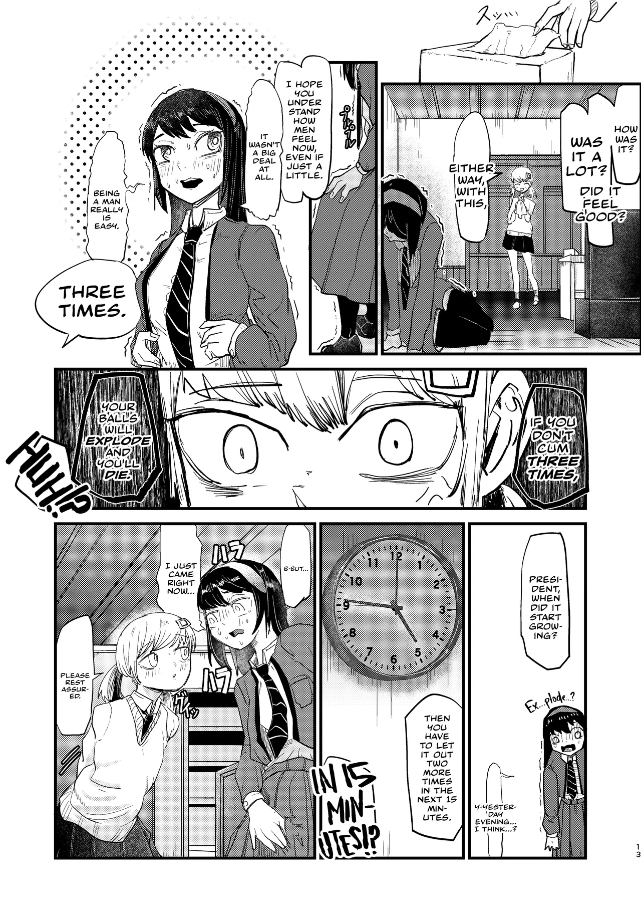 3-kai Shasei Shinai to Dame | You have to Ejaculate Three Times — preview page 13