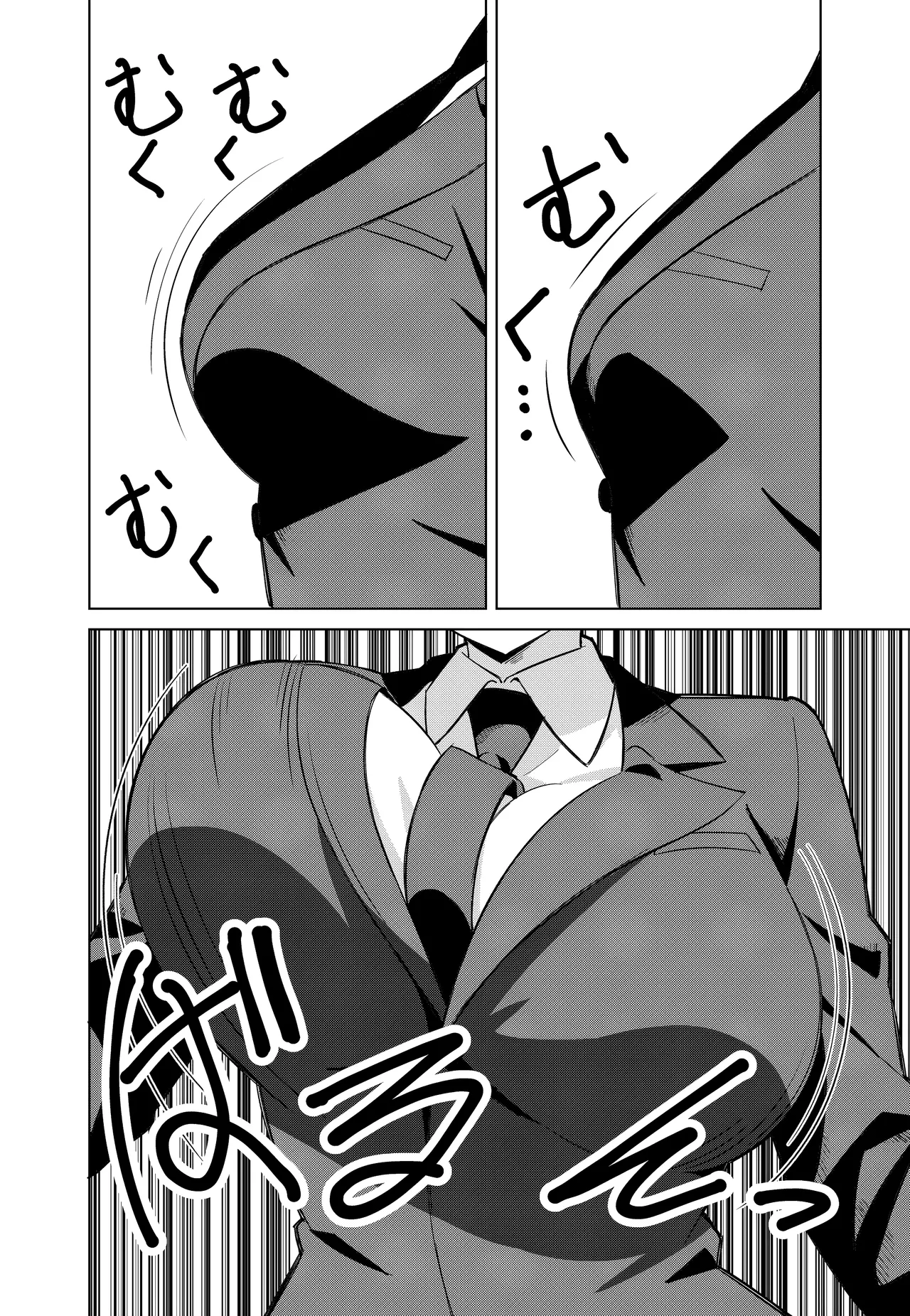 Asuna Change — preview page 6