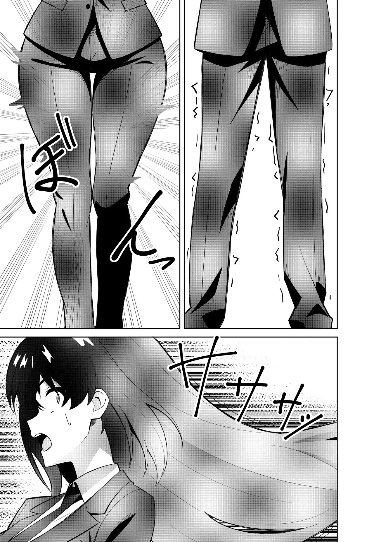 Asuna Change — preview page 7