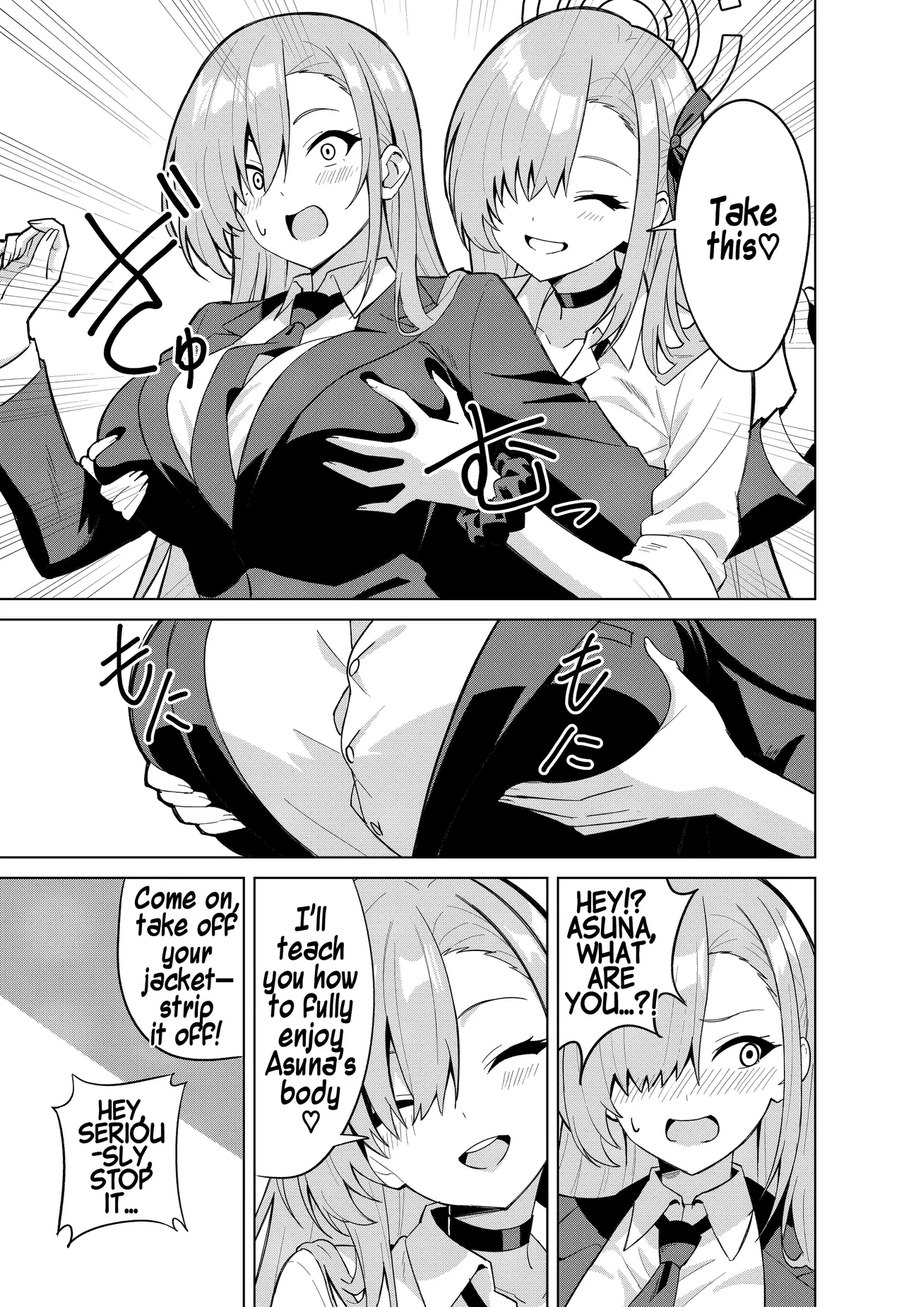 Asuna Change — preview page 13