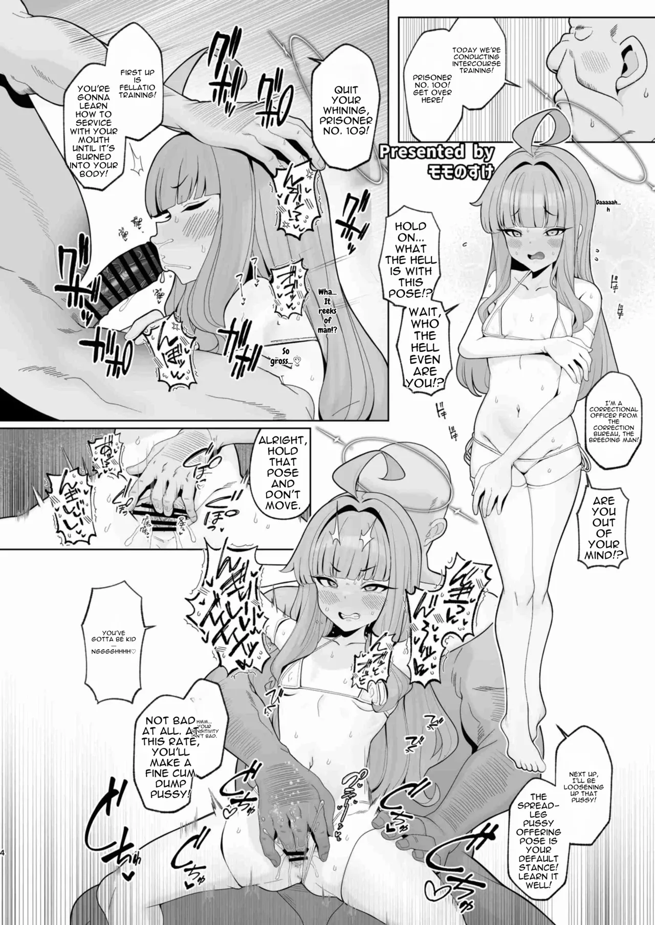 Shiranui Kaya Seiheki Goudou — preview page 3