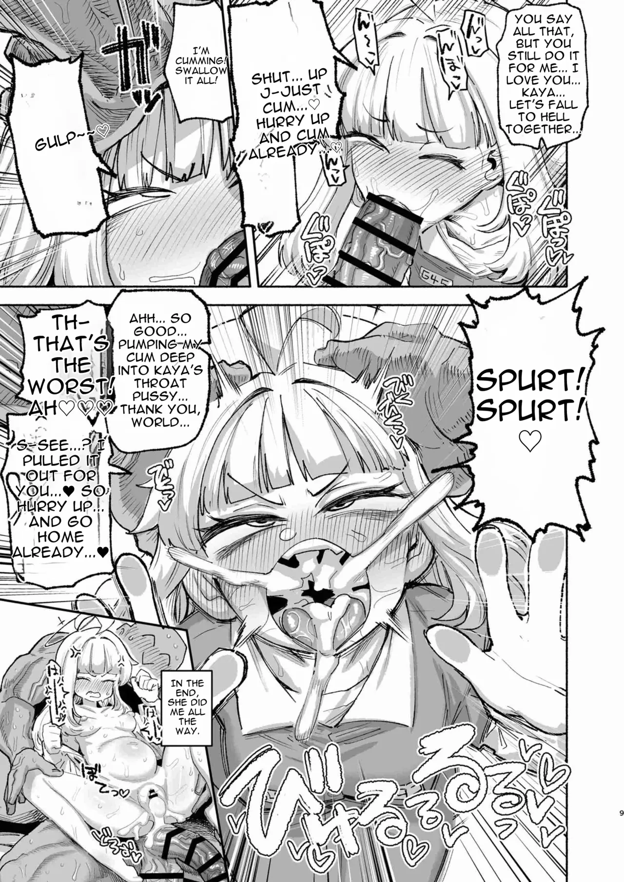 Shiranui Kaya Seiheki Goudou — preview page 8